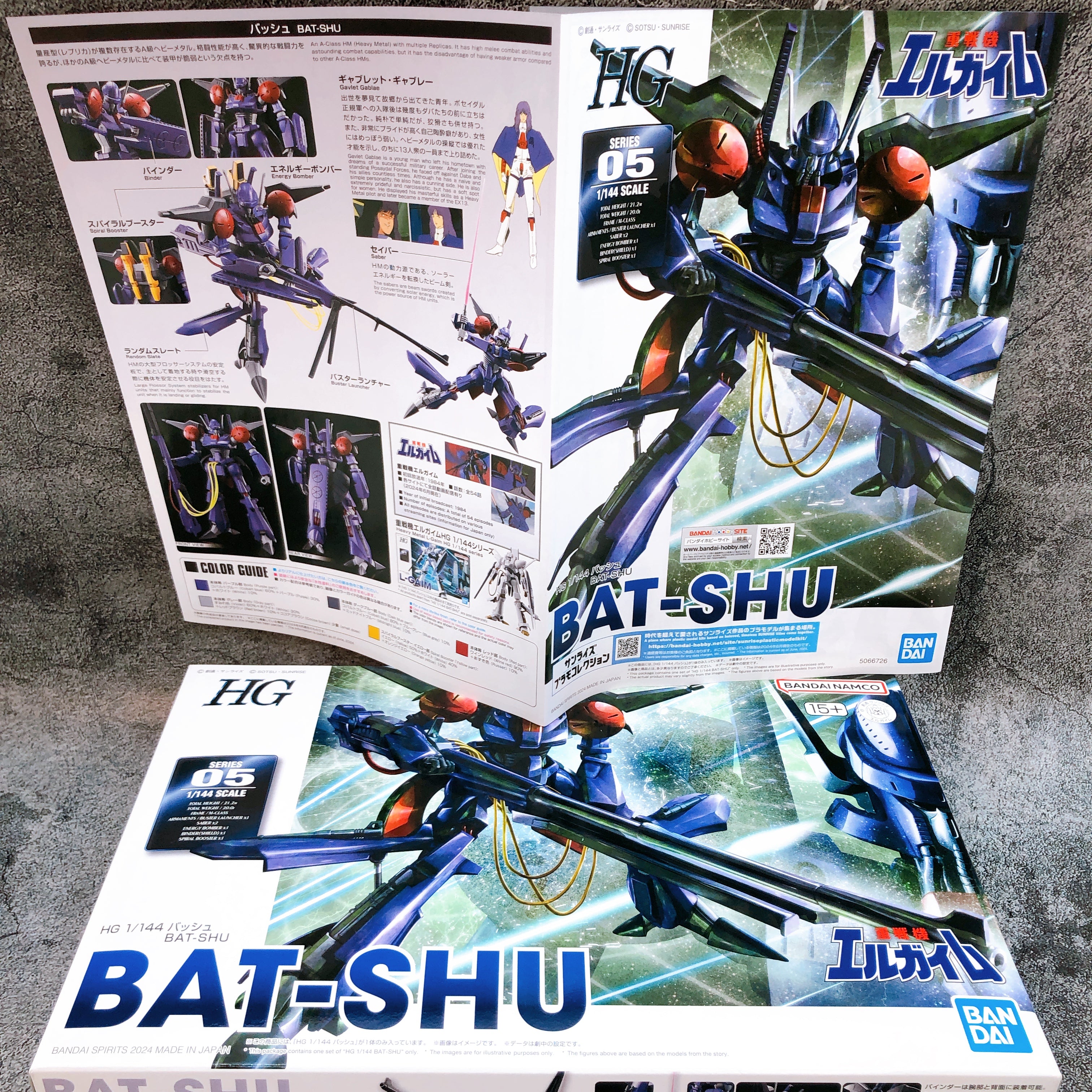 HG 1/144 BAT-SHU Heavy Metal L-Gaim Model Kit 15+ Premium Bandai Japan FASTSHIP