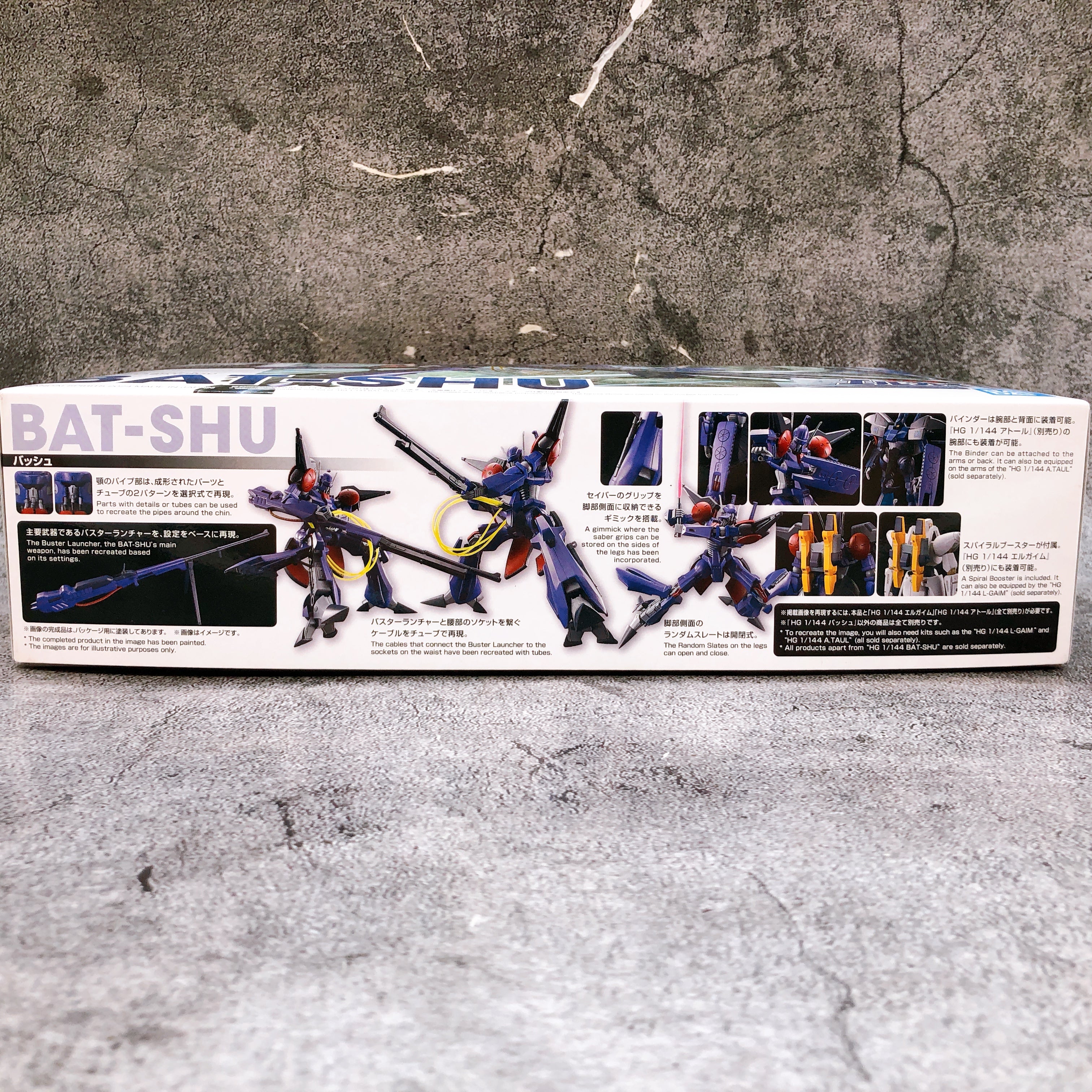 HG 1/144 BAT-SHU Heavy Metal L-Gaim Model Kit 15+ Premium Bandai Japan FASTSHIP