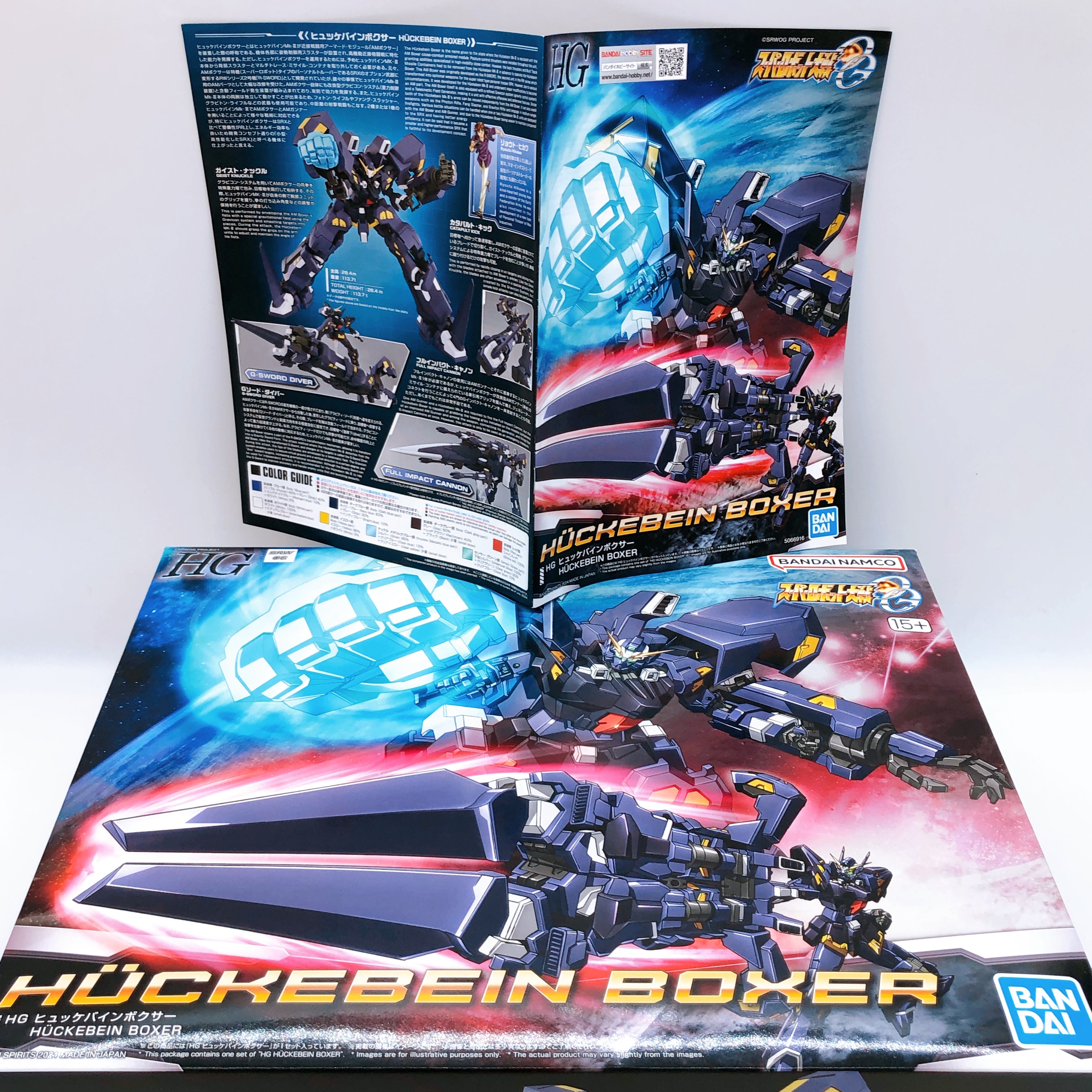 HG Huckebein Boxer Super Robot Wars OG Model Kit Premium Bandai NEW FASTSHIP