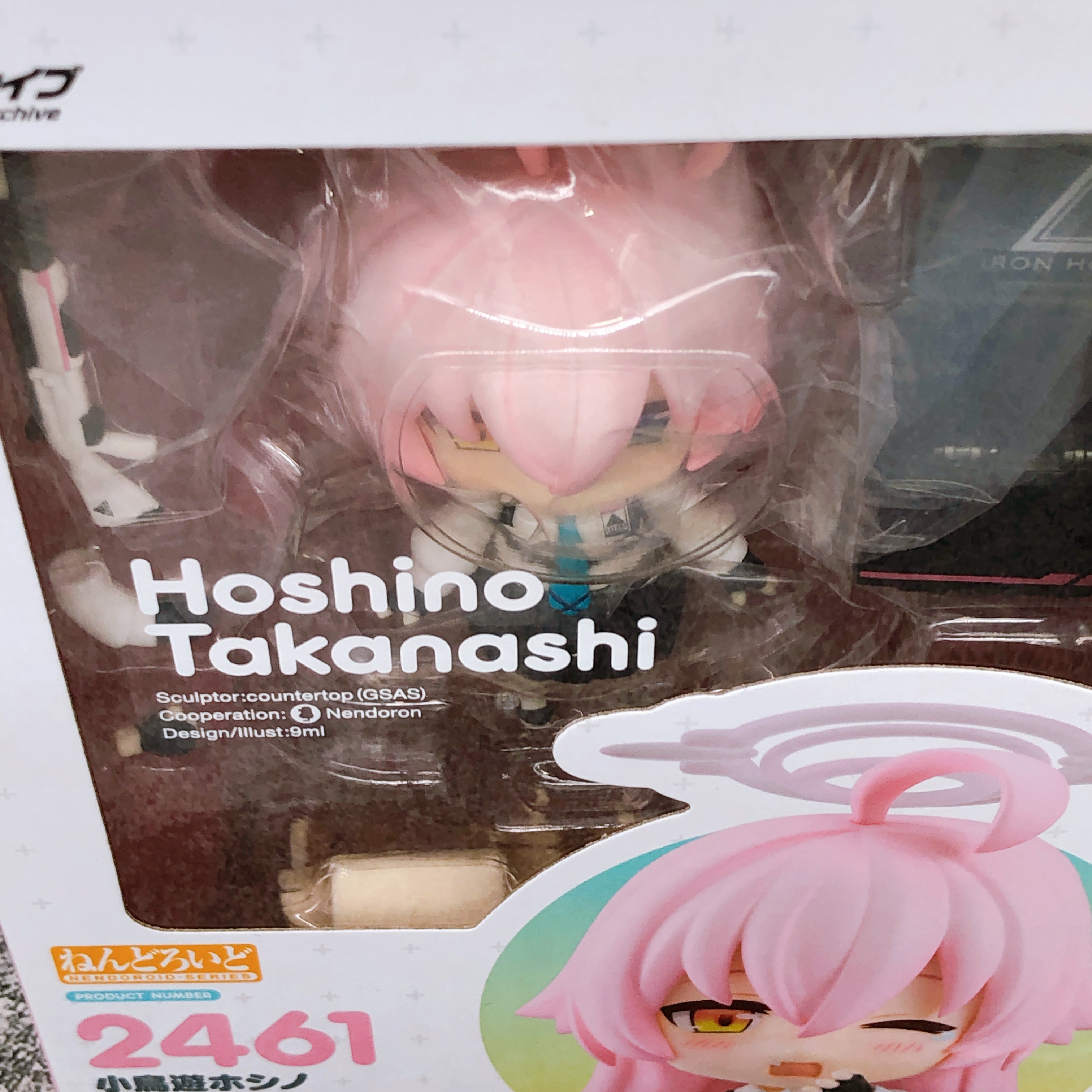 Blue Archive Hoshino Takanashi Nendoroid 2461 Action Figure Sealed FASTSHIP