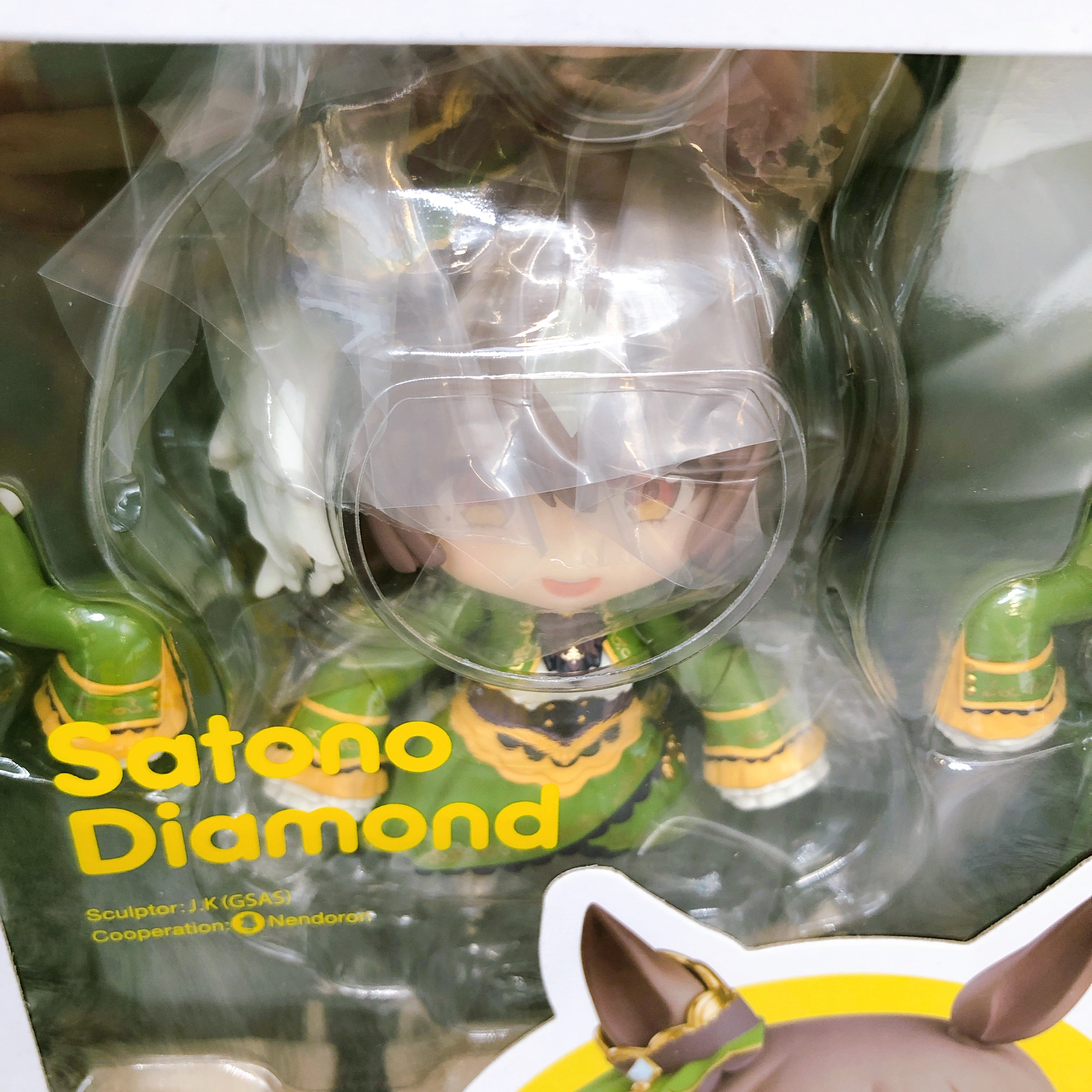 Uma Musume Pretty Derby Satono Diamond Nendoroid 2469 Action Figure GSC NEW