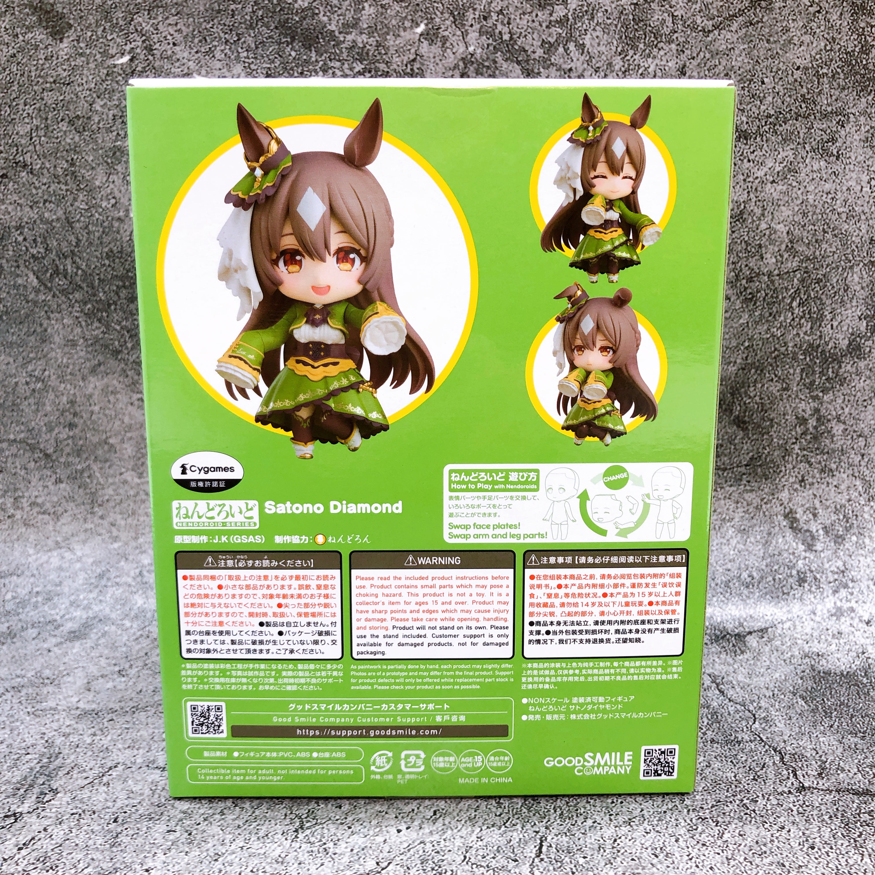 Uma Musume Pretty Derby Satono Diamond Nendoroid 2469 Action Figure GS
