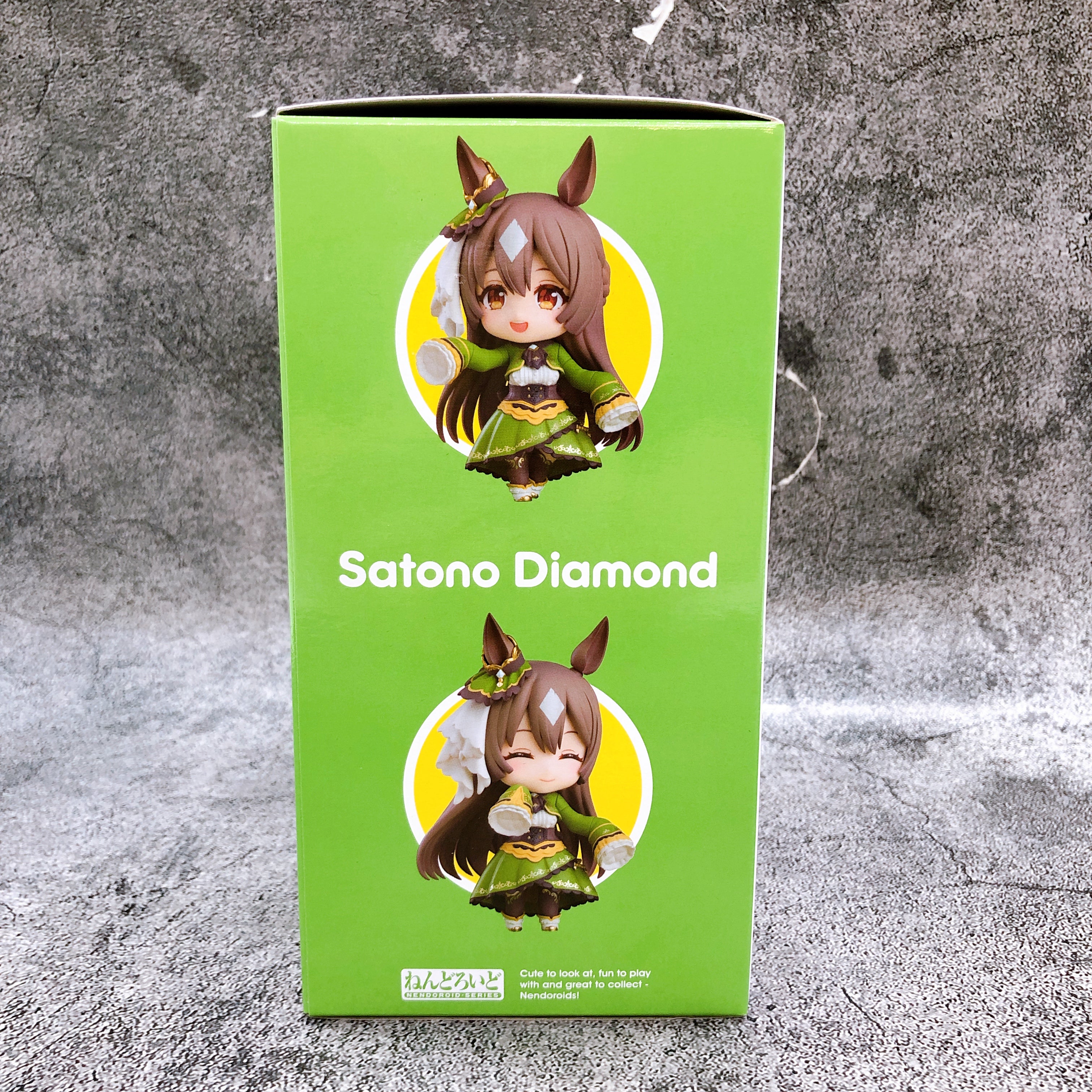 Uma Musume Pretty Derby Satono Diamond Nendoroid 2469 Action Figure GSC NEW
