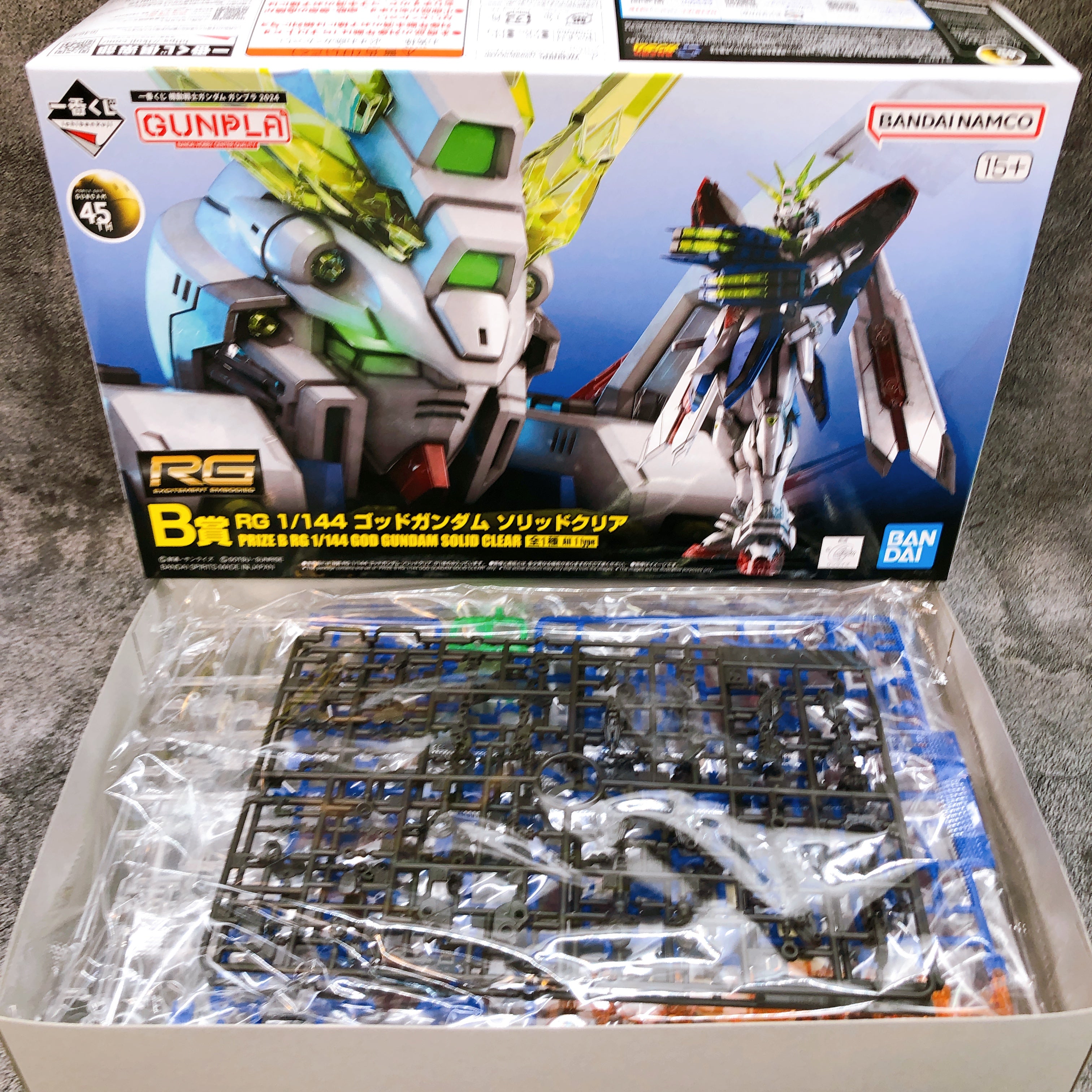 RG 1/144 God Gundam Solid Clear Ichiban Kuji B Prize Model