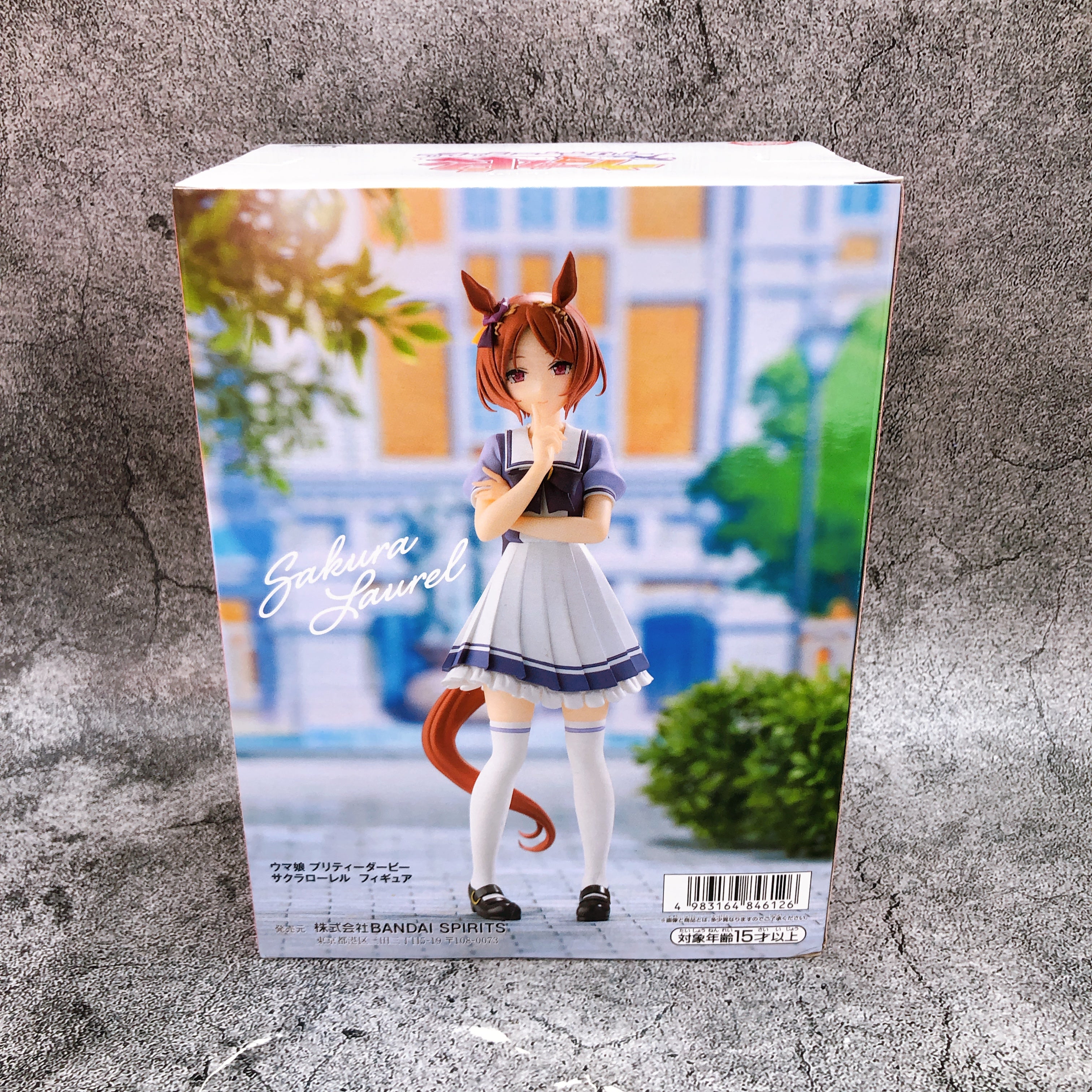 Uma Musume Pretty Derby Sakura Laurel Figure BANPRESTO Japan Sealed NEW