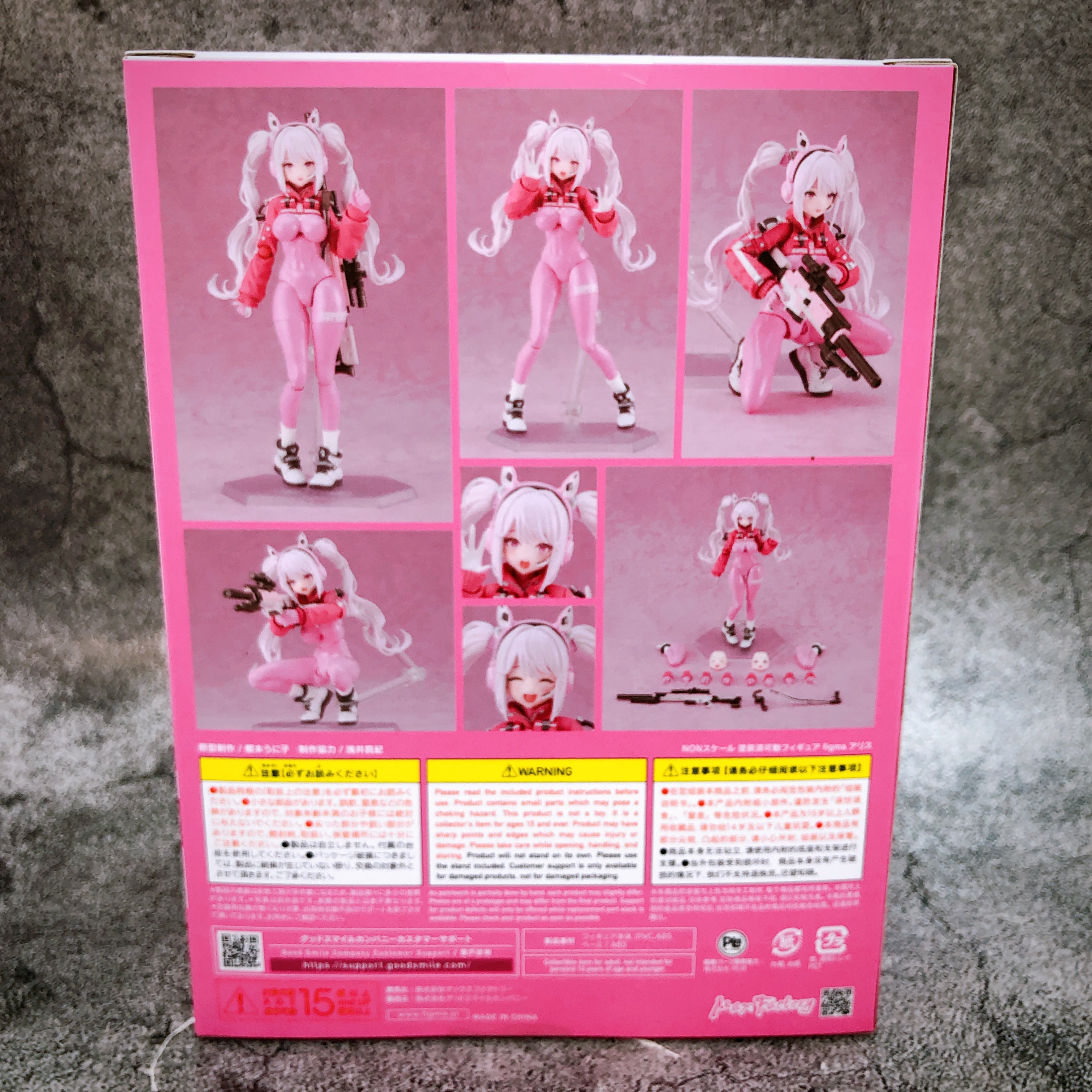 w/Bonus) Goddess of Victory NIKKE Alice figma 628 Action