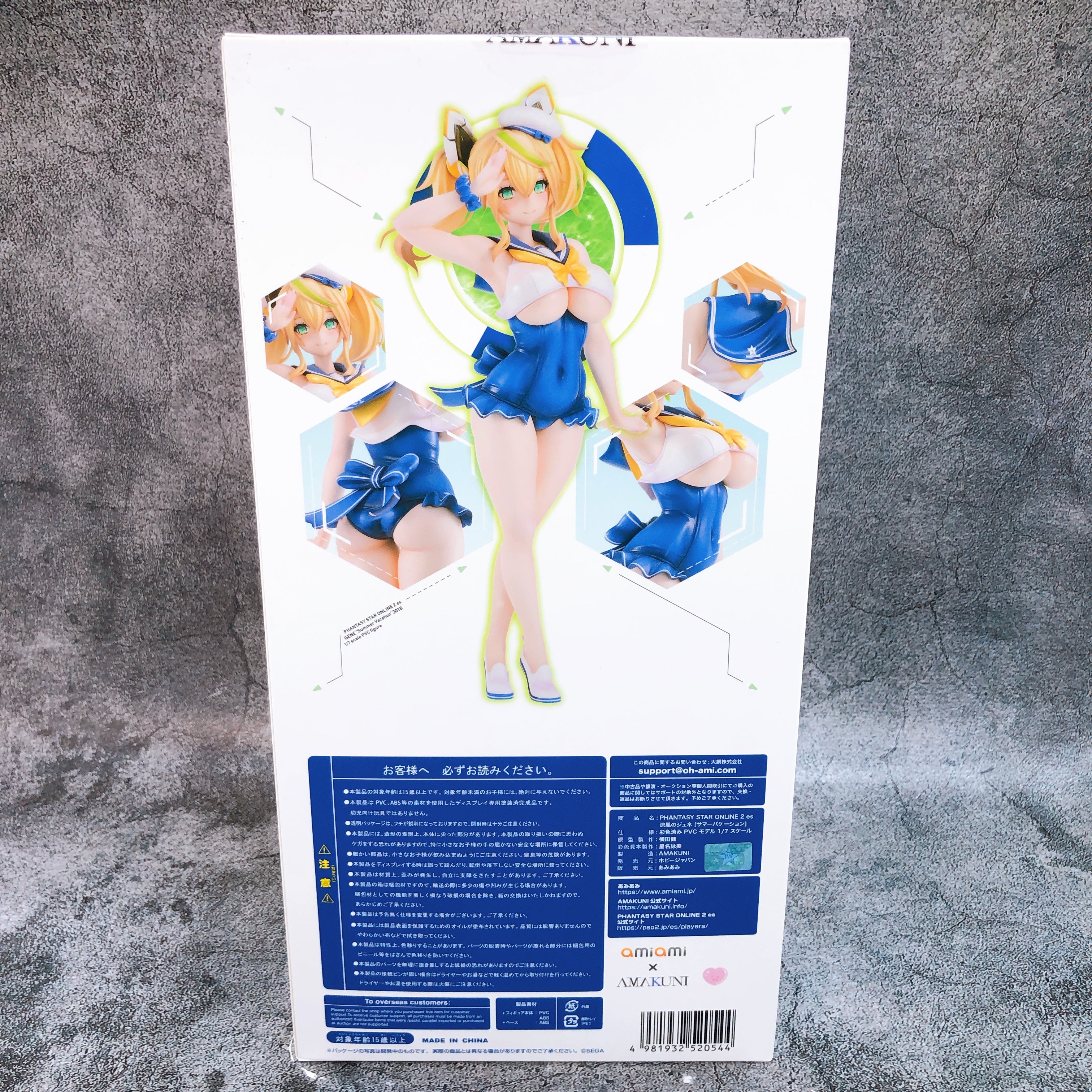 PHANTASY STAR ONLINE 2 es Gene Cool Breeze Summer Vacation 1/7 Figure Sealed NEW