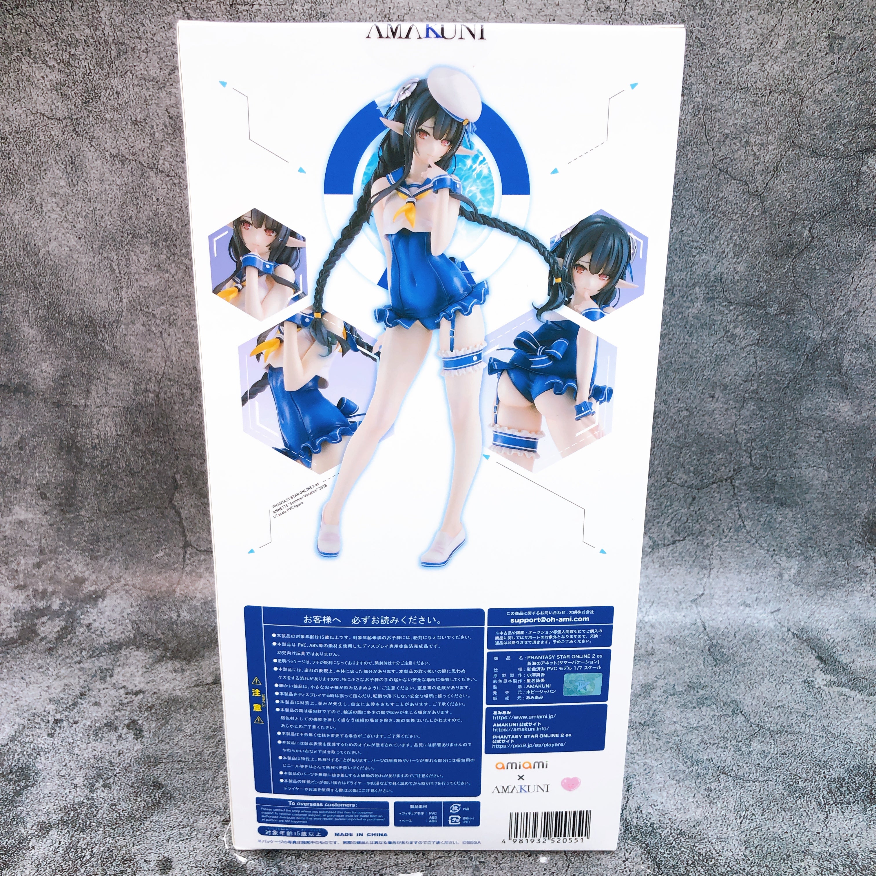 PHANTASY STAR ONLINE 2 es Annette Blue Sea Summer Vacation 1/7 Figure Sealed NEW
