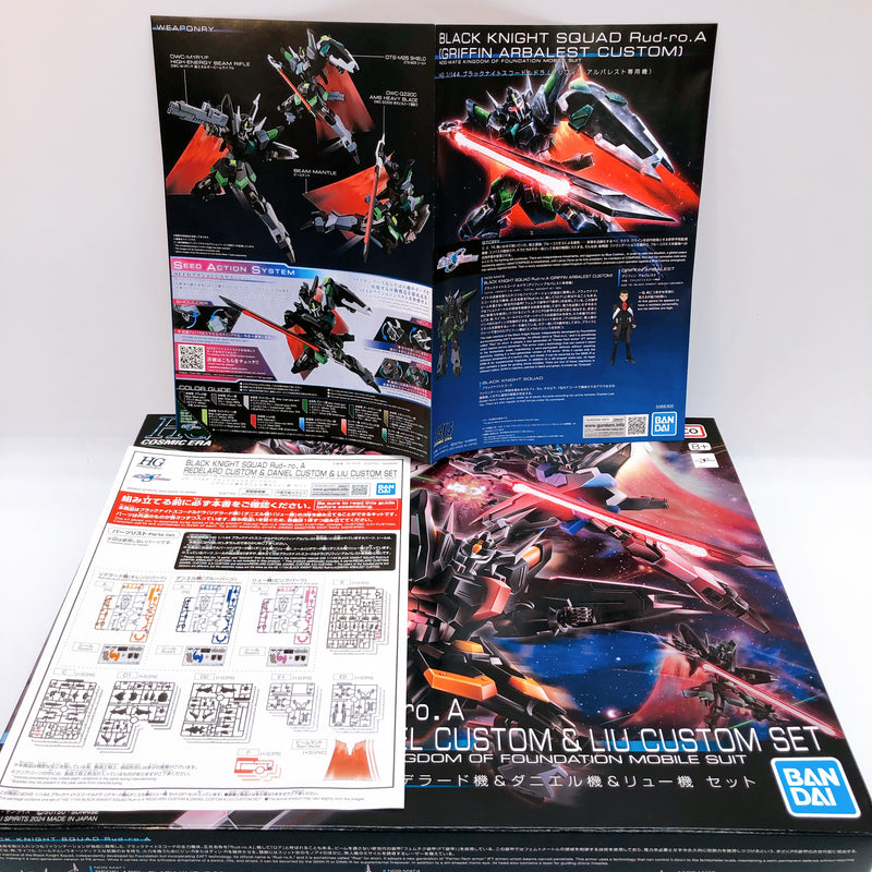 HG 1/144 Black Knight Squad Rud-ro.A Redelard & Daniel & Liu Custom Set Gundam