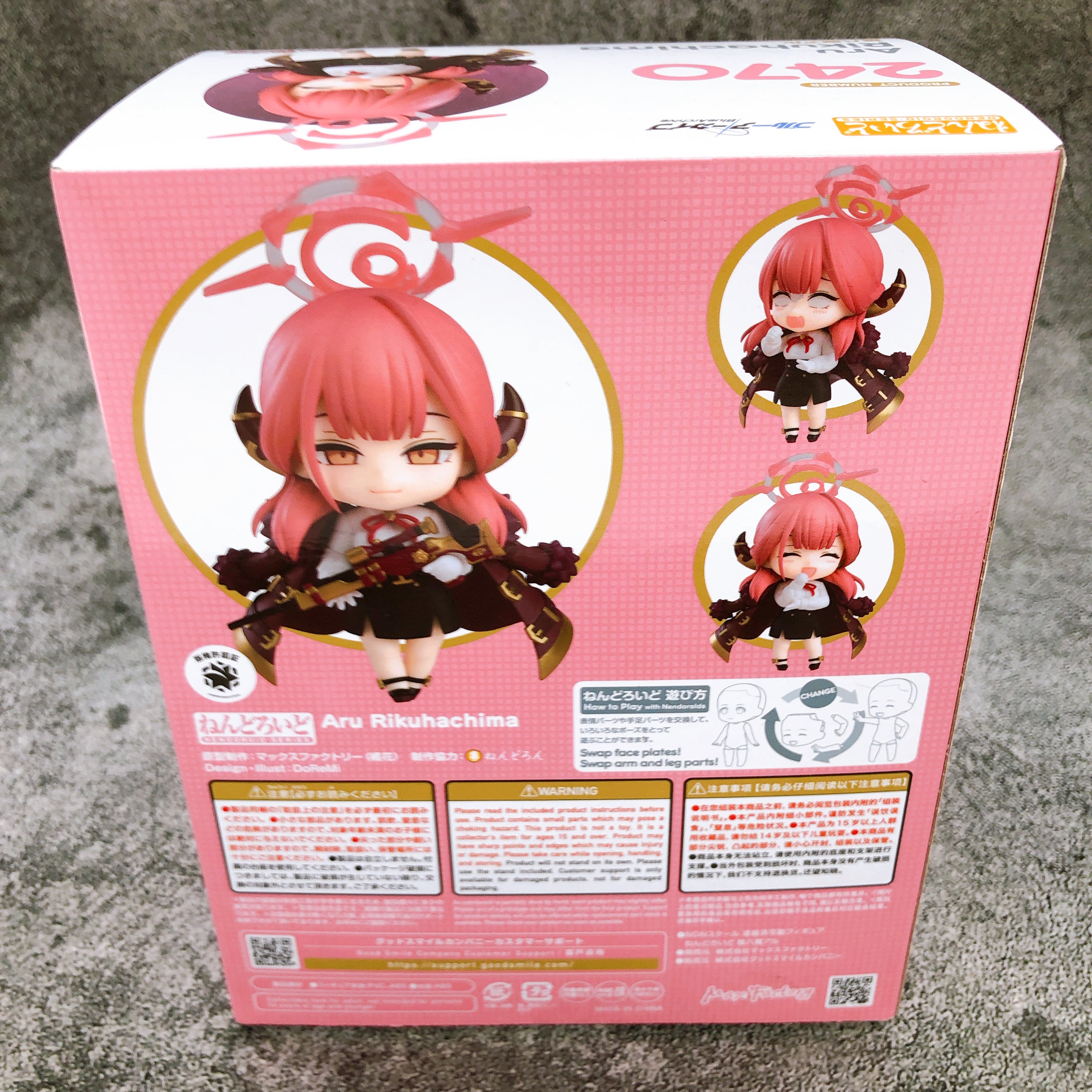 Blue Archive Aru Rikuhachima Nendoroid 2470 Action Figure
