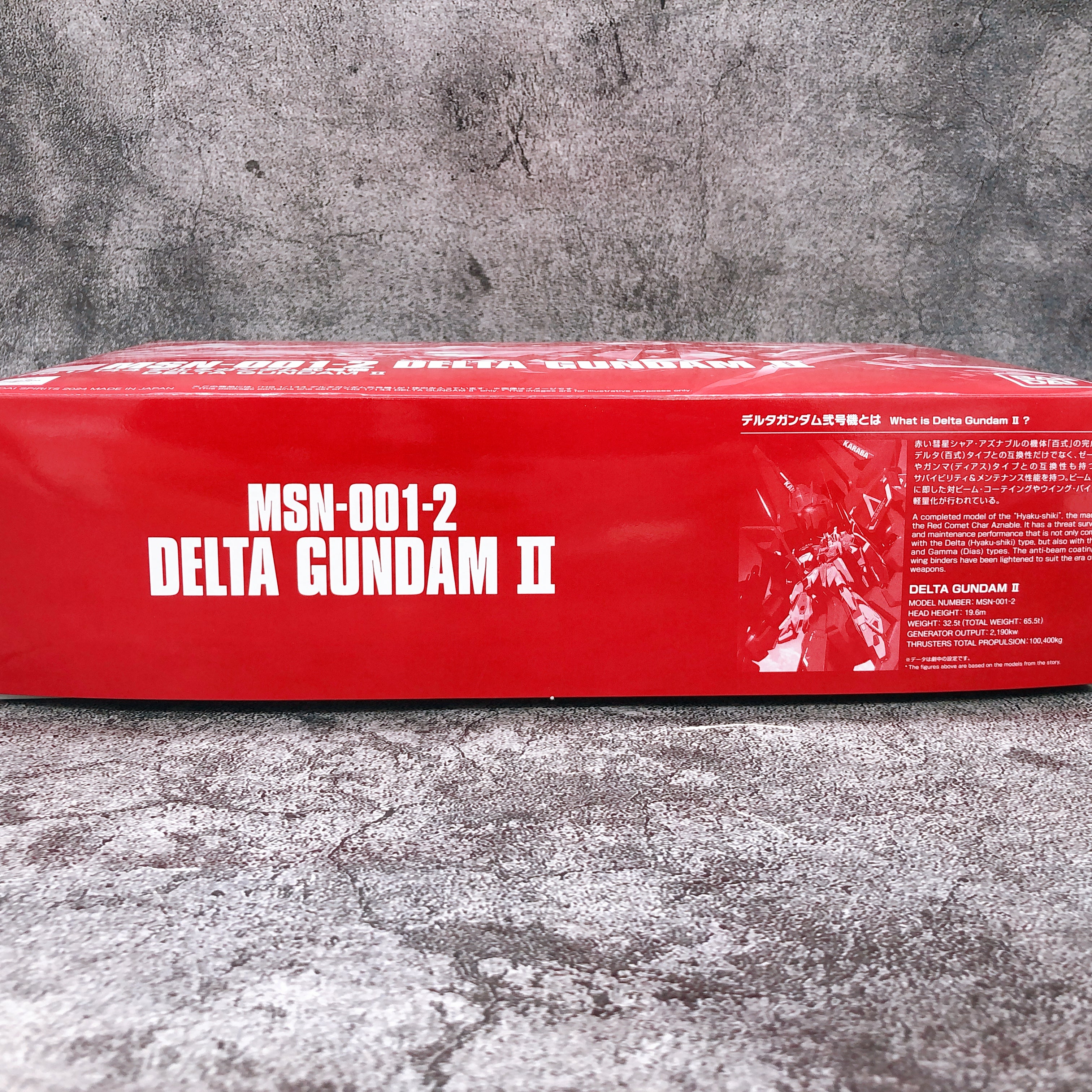 HG 1/144 Delta Gundam II Gundam Base Limited Model Kit Bandai Japan NEW FASTSHIP