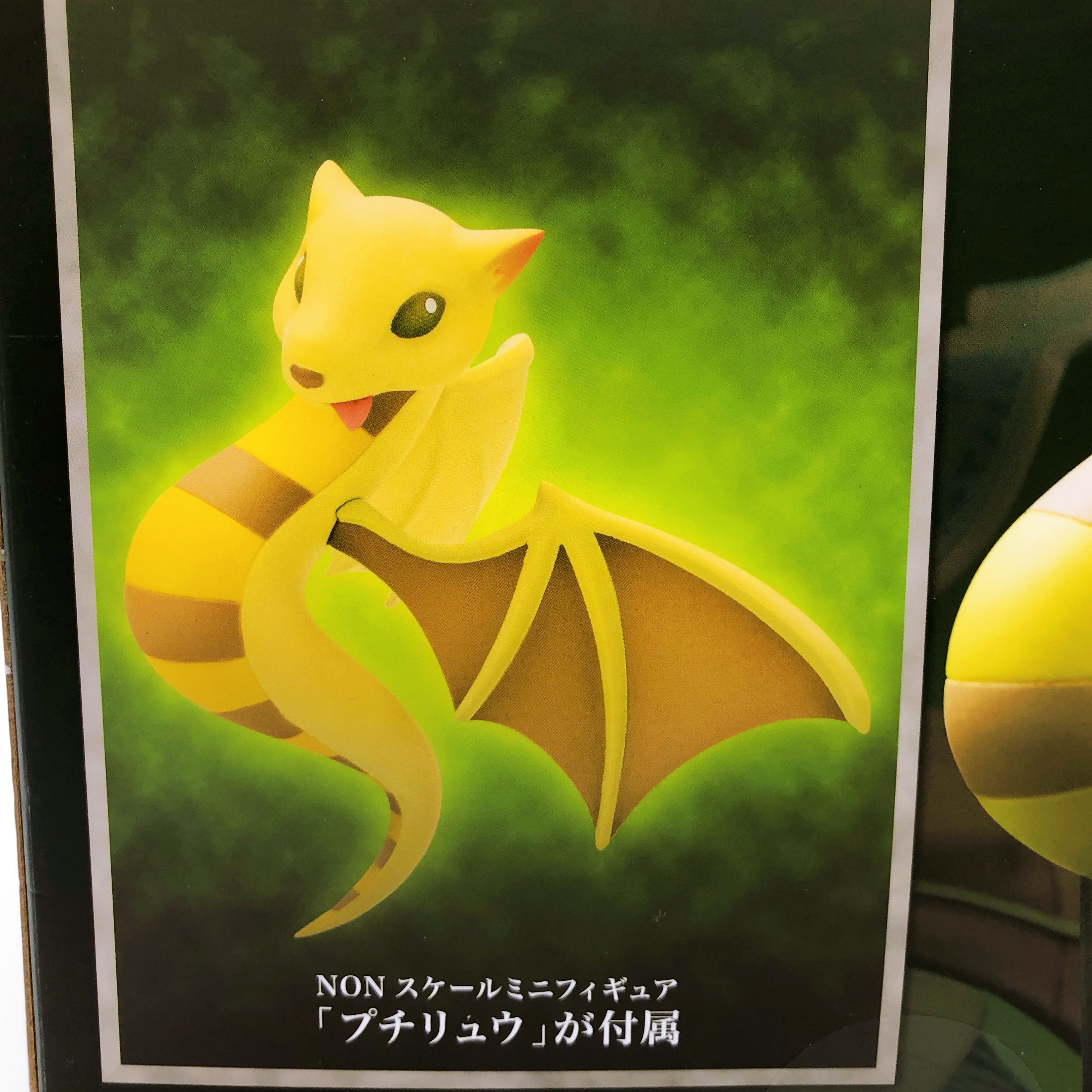 Yu-Gi-Oh! Wynn the Wind Charmer 1/7 Scale Figure w/Petit Dragon Kotobukiya Ltd