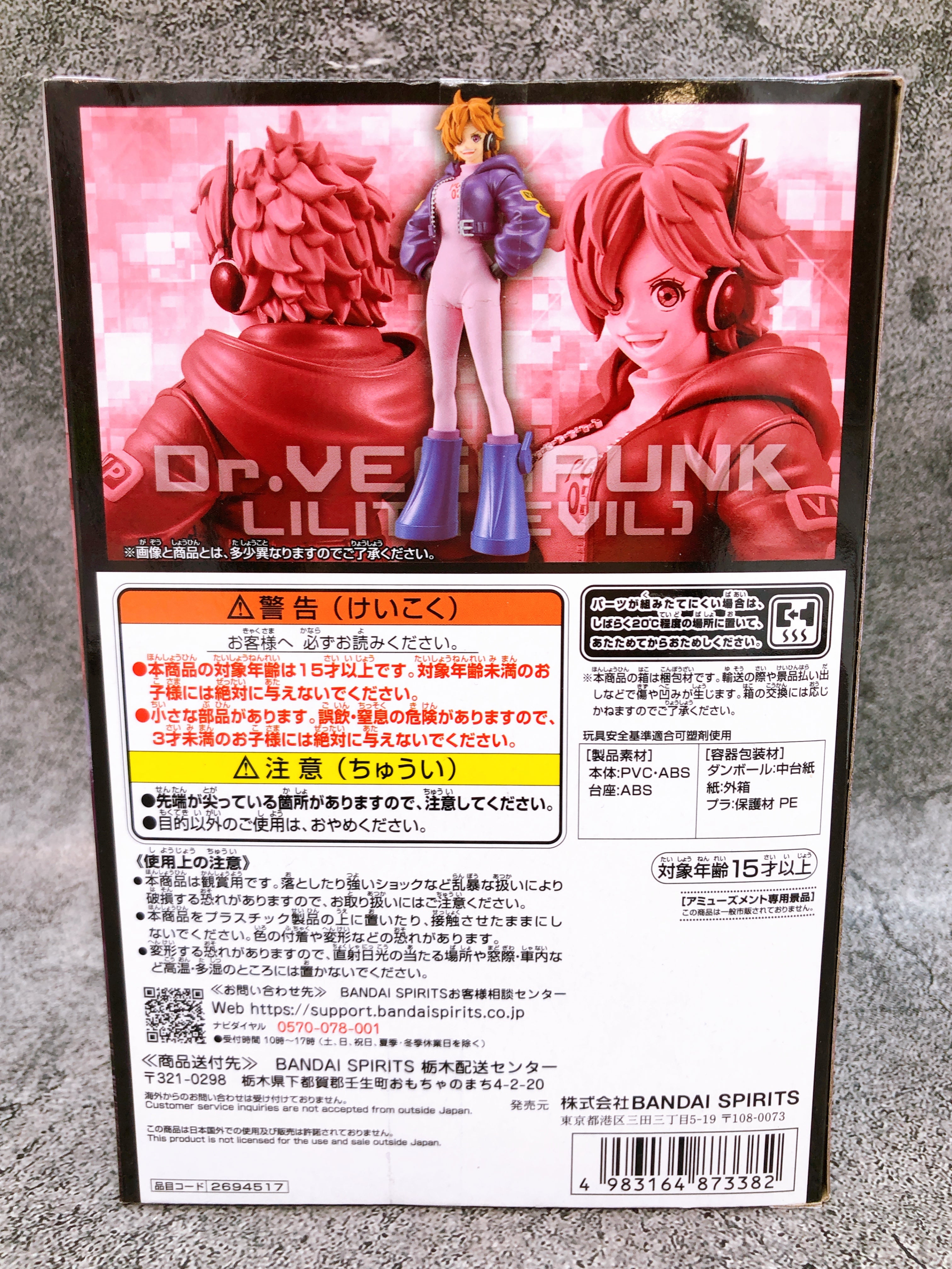 ONE PIECE Dr.Vegapunk EVIL(LILITH) DXF THE GRANDLINE SERIES Egghead Figure