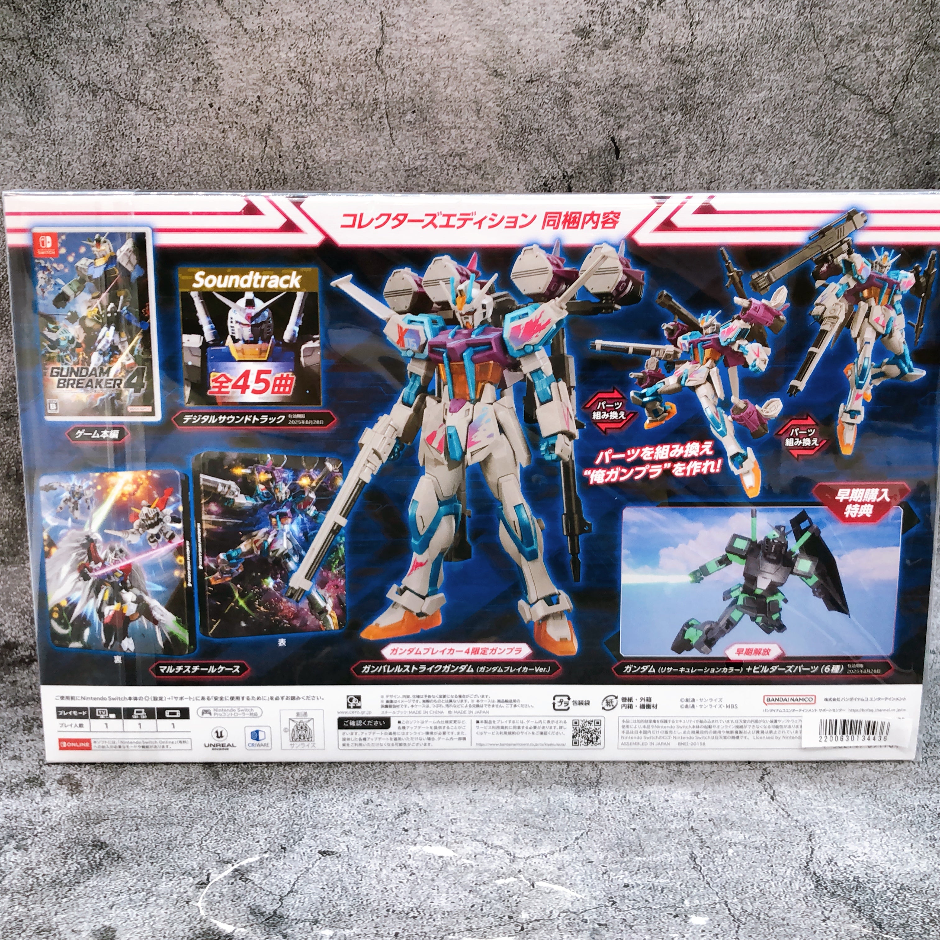 Nintendo Switch Gundam Breaker 4 Collector's Limited Edition NS Japan Sealed NEW