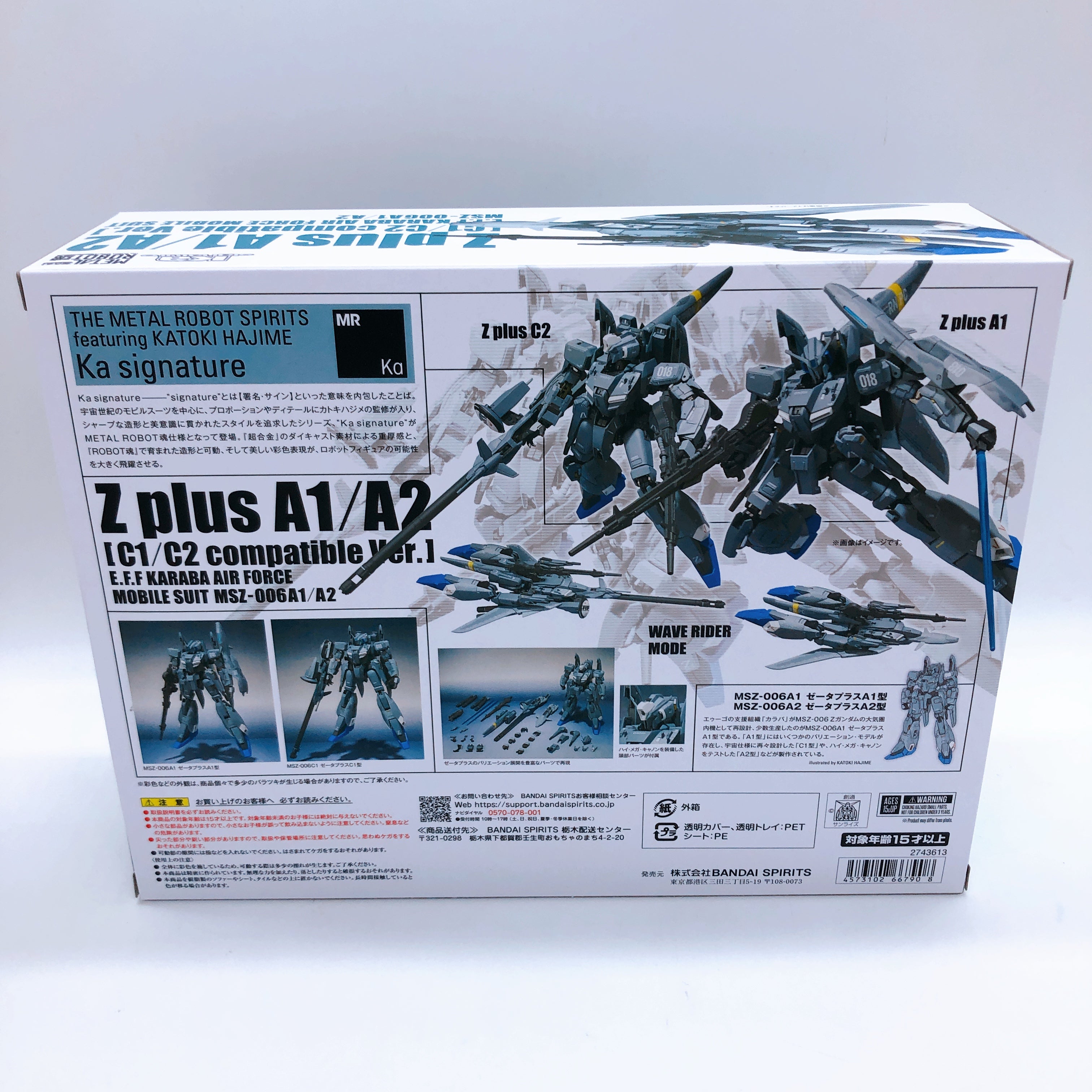 reas1:read1セット COSスリーブ COS-14D-20 ﾌﾟﾗｹｰｽ入 WHM計器用 60個入