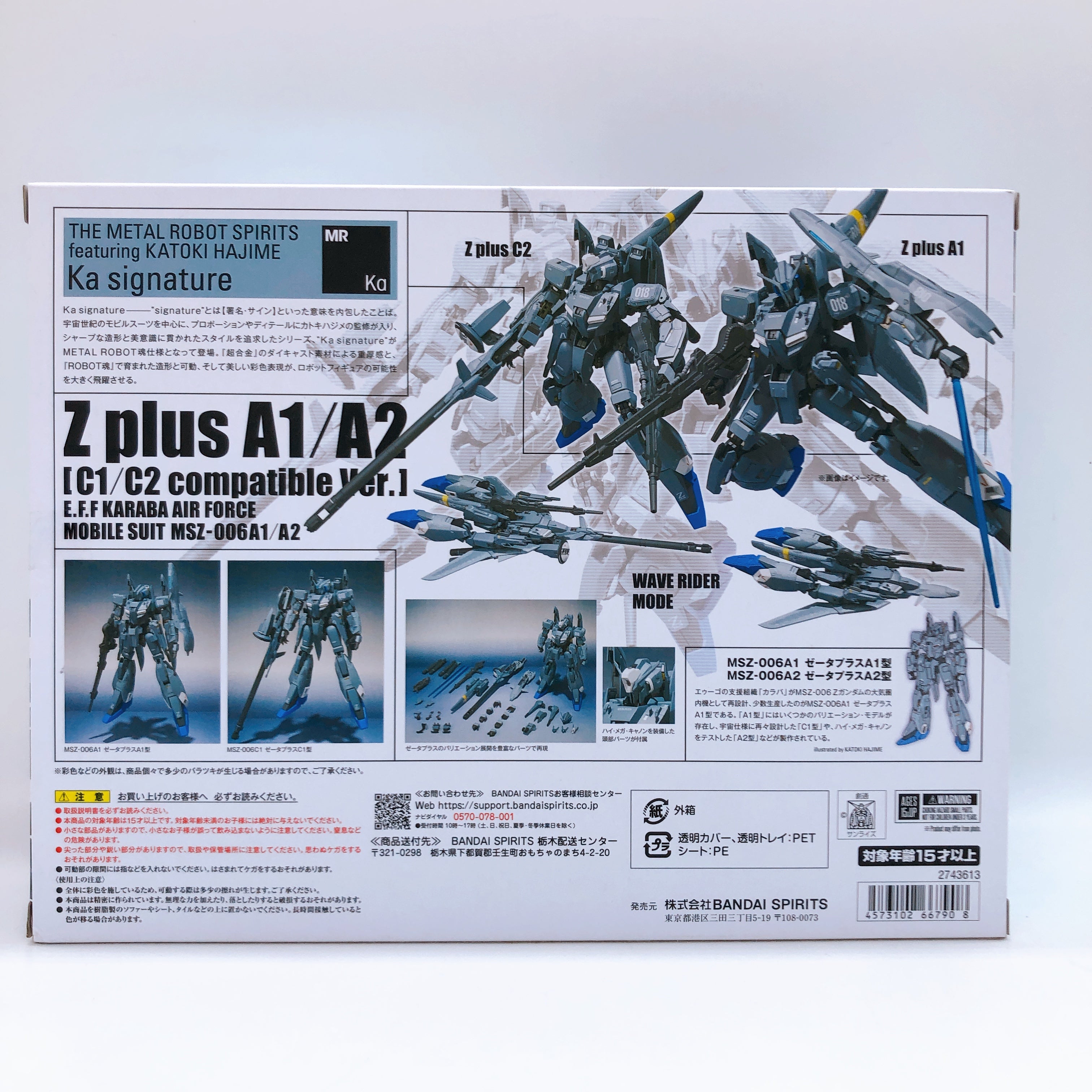 Metal Robot Spirits SIDE MS Zeta Plus A1/A2 (C1/C2 compatible Ver) Action Figure