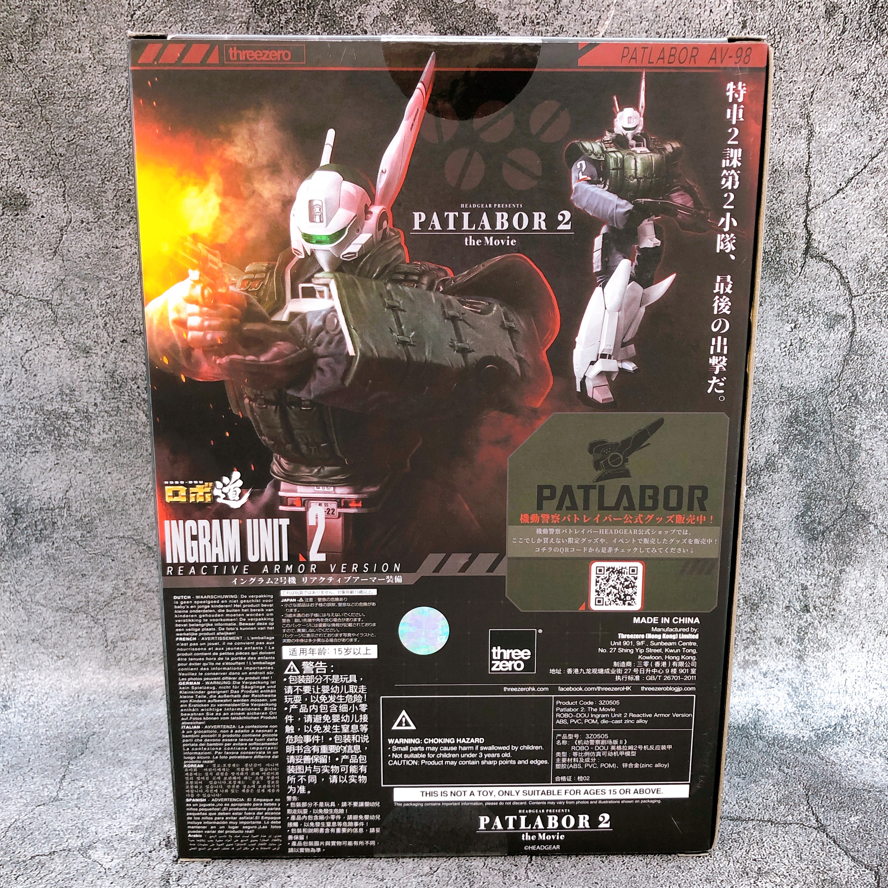 Patlabor Ingram Unit 2 Reactive Armor Ver. 1/35 Robo-Dou Action Figure Threezero