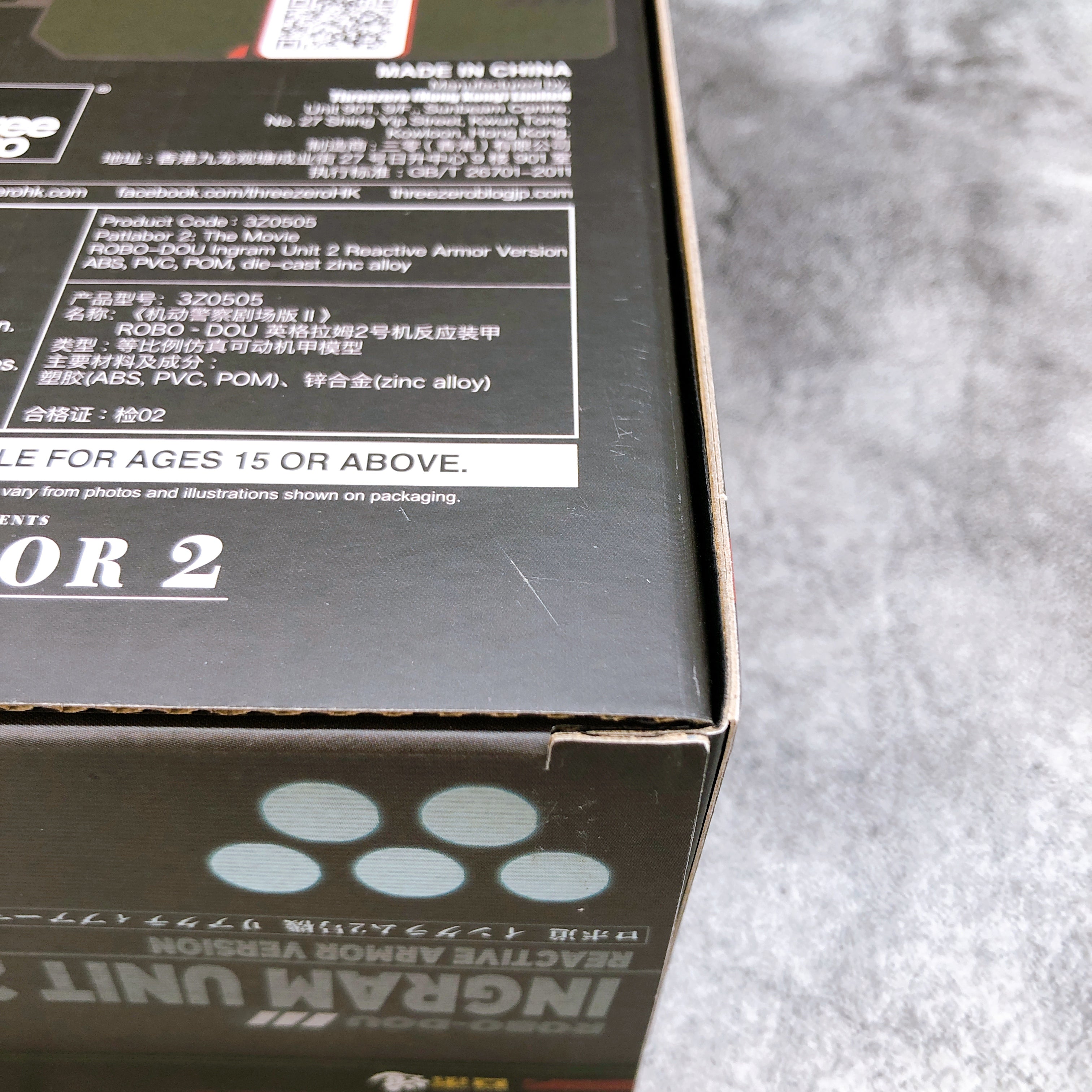 Patlabor Ingram Unit 2 Reactive Armor Ver. 1/35 Robo-Dou Action Figure Threezero