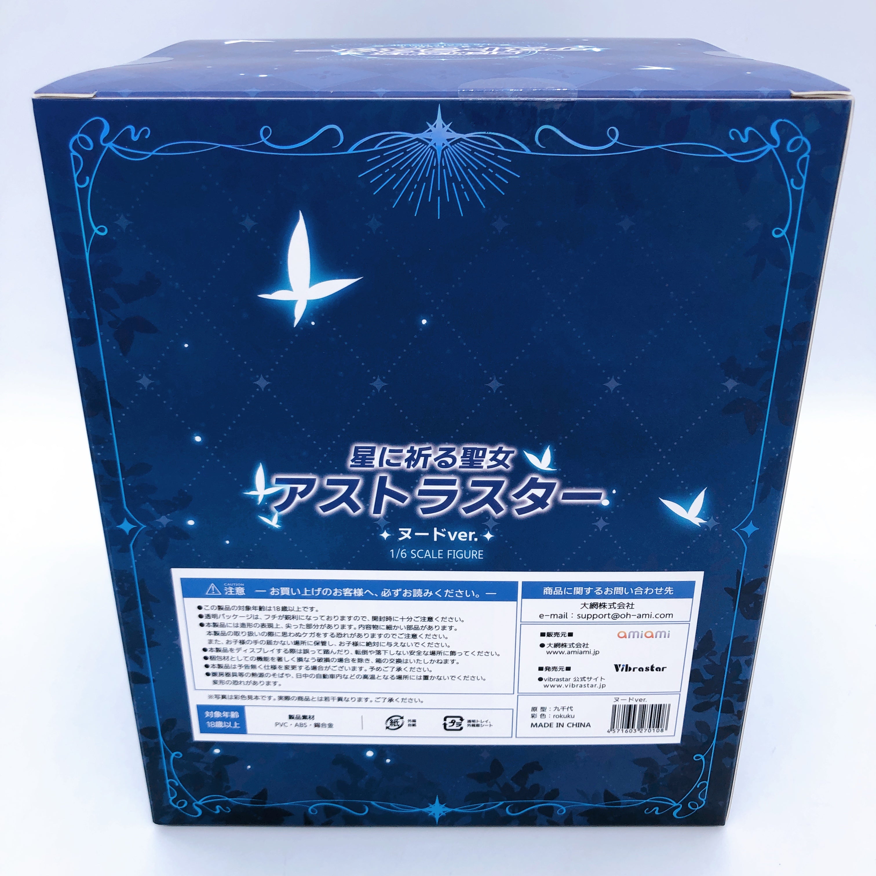 Astrastar the Saint Praying to the Stars Nude Ver. 1/6 Scale Figure Vibrastar