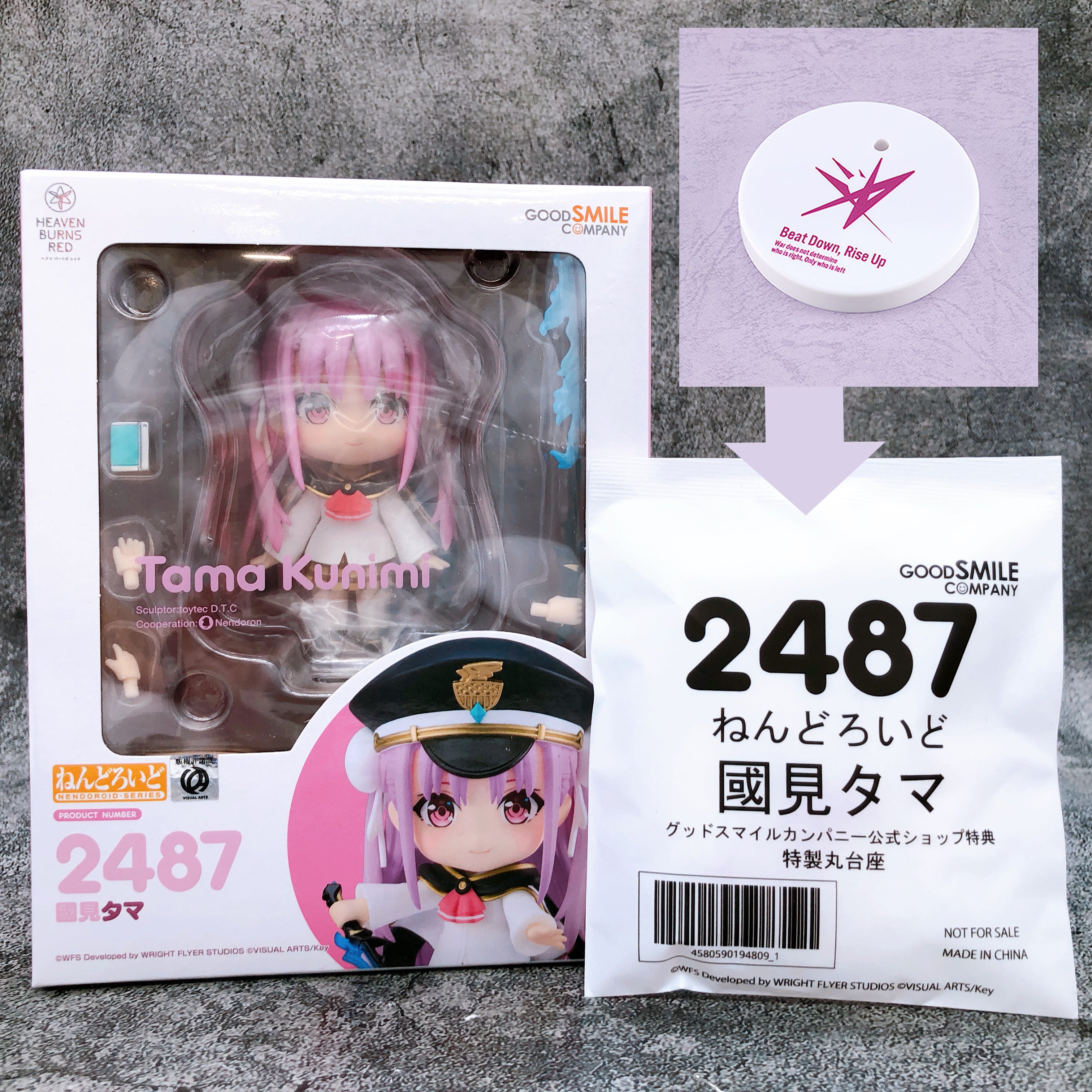 (w/Bonus) Heaven Burns Red Tama Kunimi Nendoroid 2487 Figure Good Smile NEW