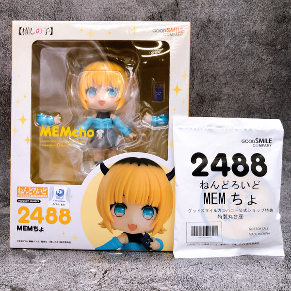 (w/Bonus) Oshi no Ko MEMcho Nendoroid 2488 Good Smile Company Action Figure NEW