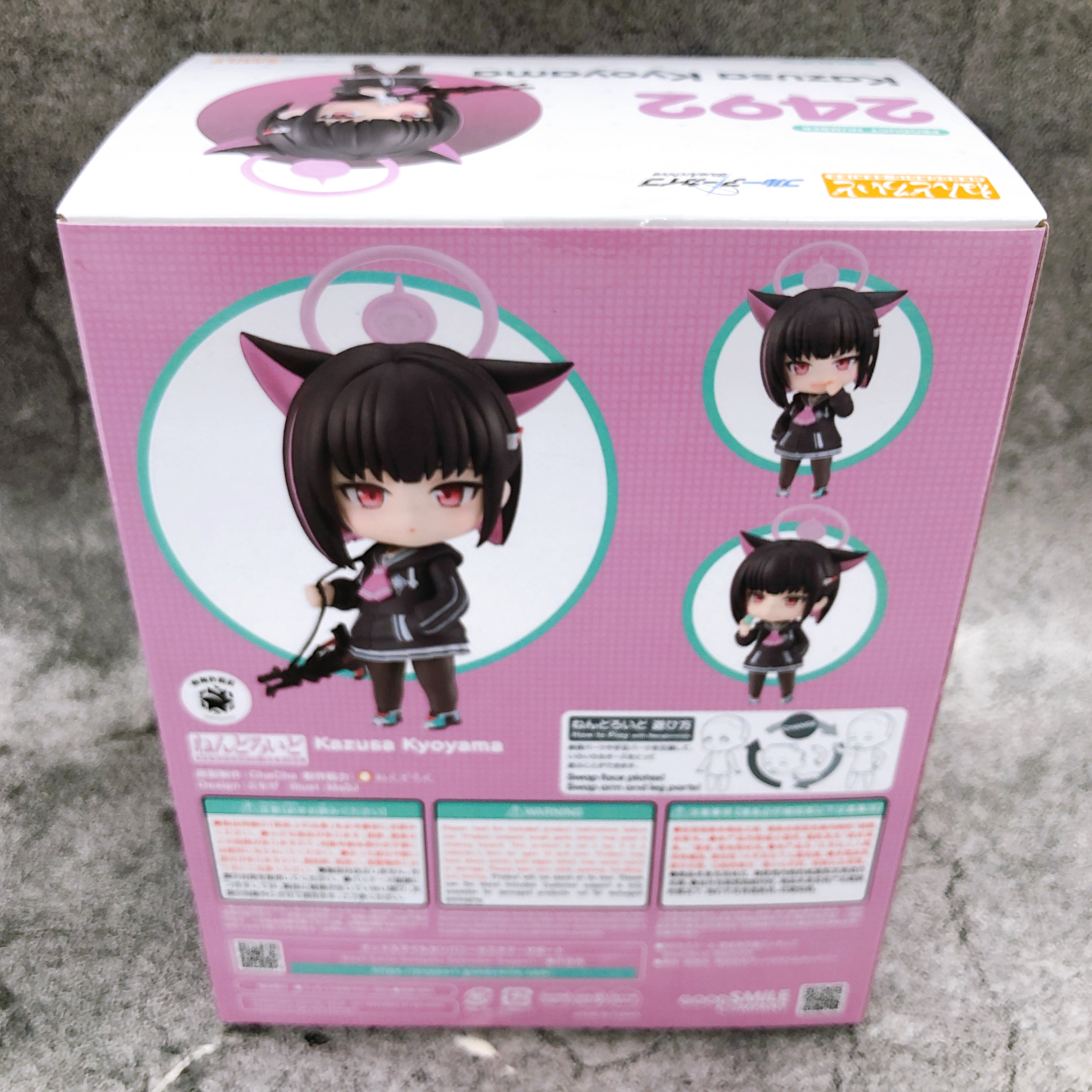 Blue Archive Kazusa Kyoyama Nendoroid 2492 Action Figure