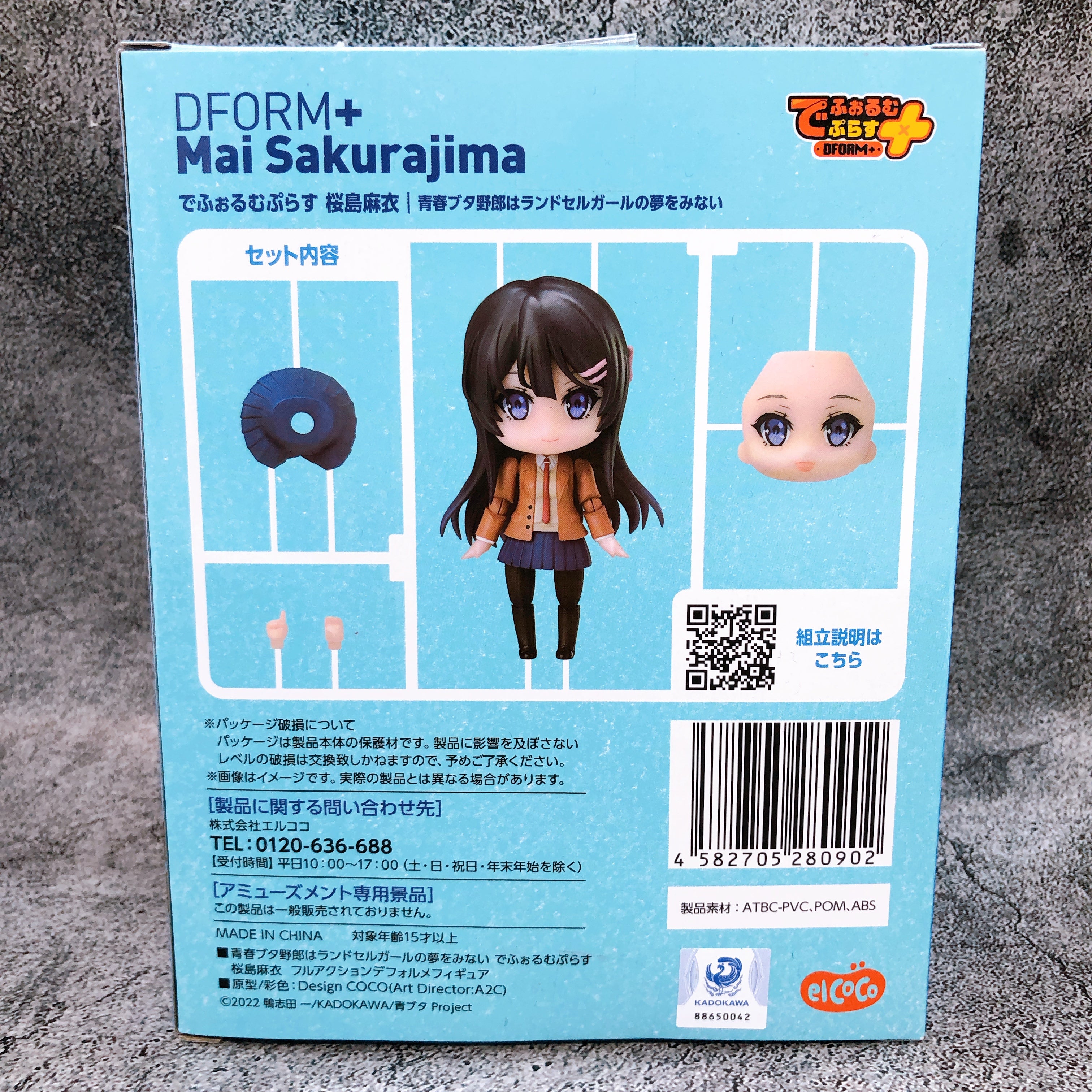 Rascal Does Not Dream of Randoseru Girl Mai Sakurajima DFORM+ Full Action Figure