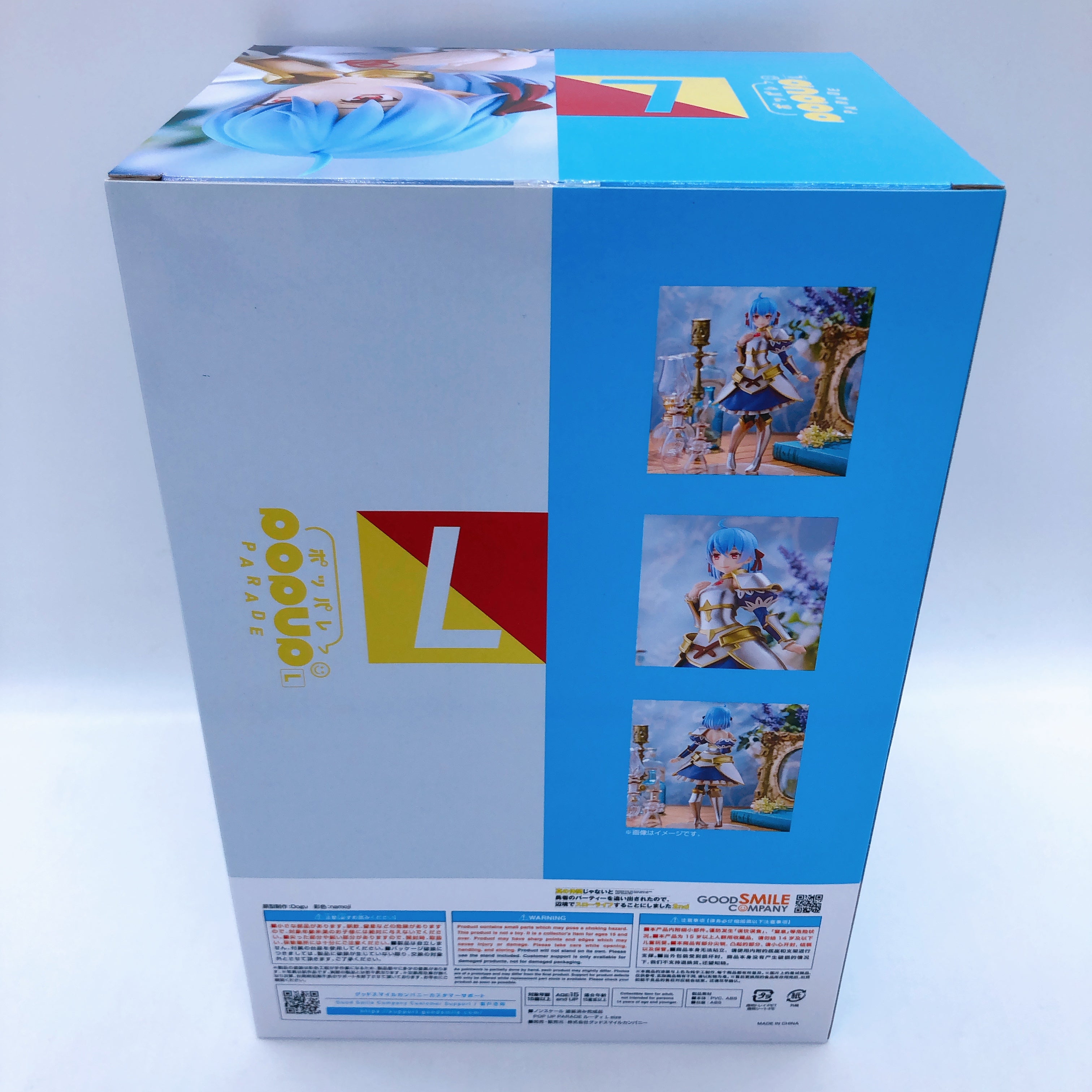 Banished from the Heroes' Party Ruti L size POP UP PARADE Good Smile Company