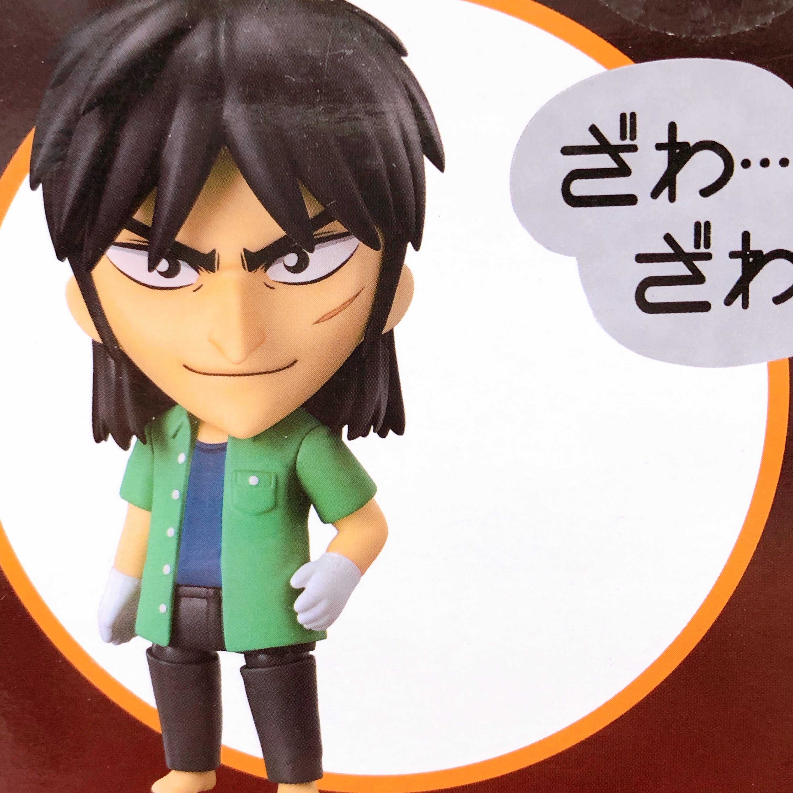 Kaiji Ito Nendoroid 2232 Action Figure Good Smile Arts Sealed New Kodansha Japan