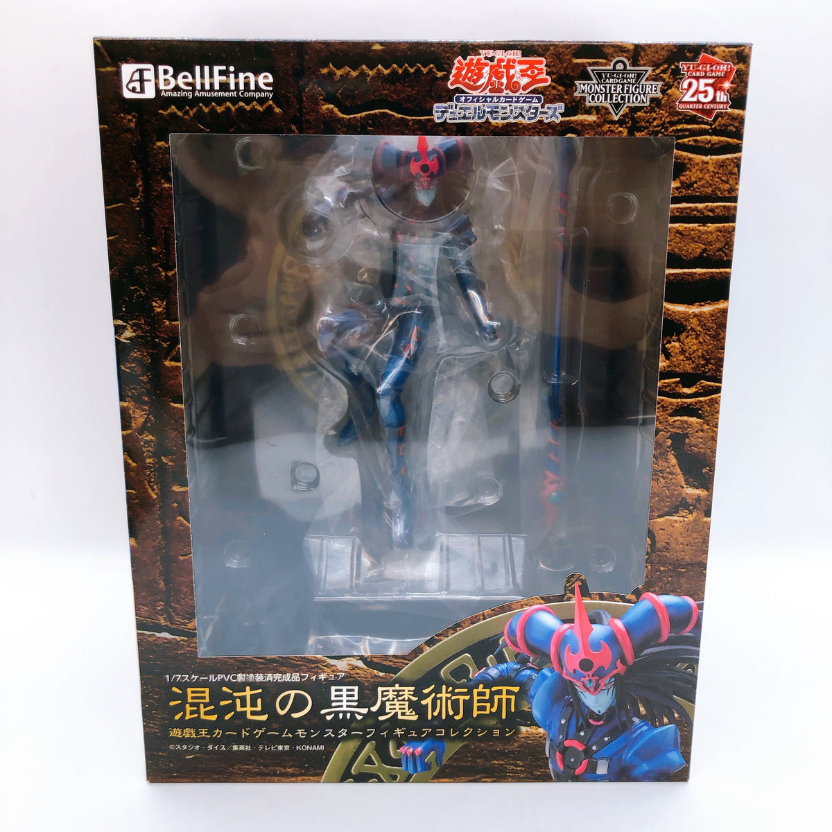 Yu-Gi-Oh! Dark Magician of Chaos 1/7 Scale Figure 15+ Bellfine Japan Sealed NEW