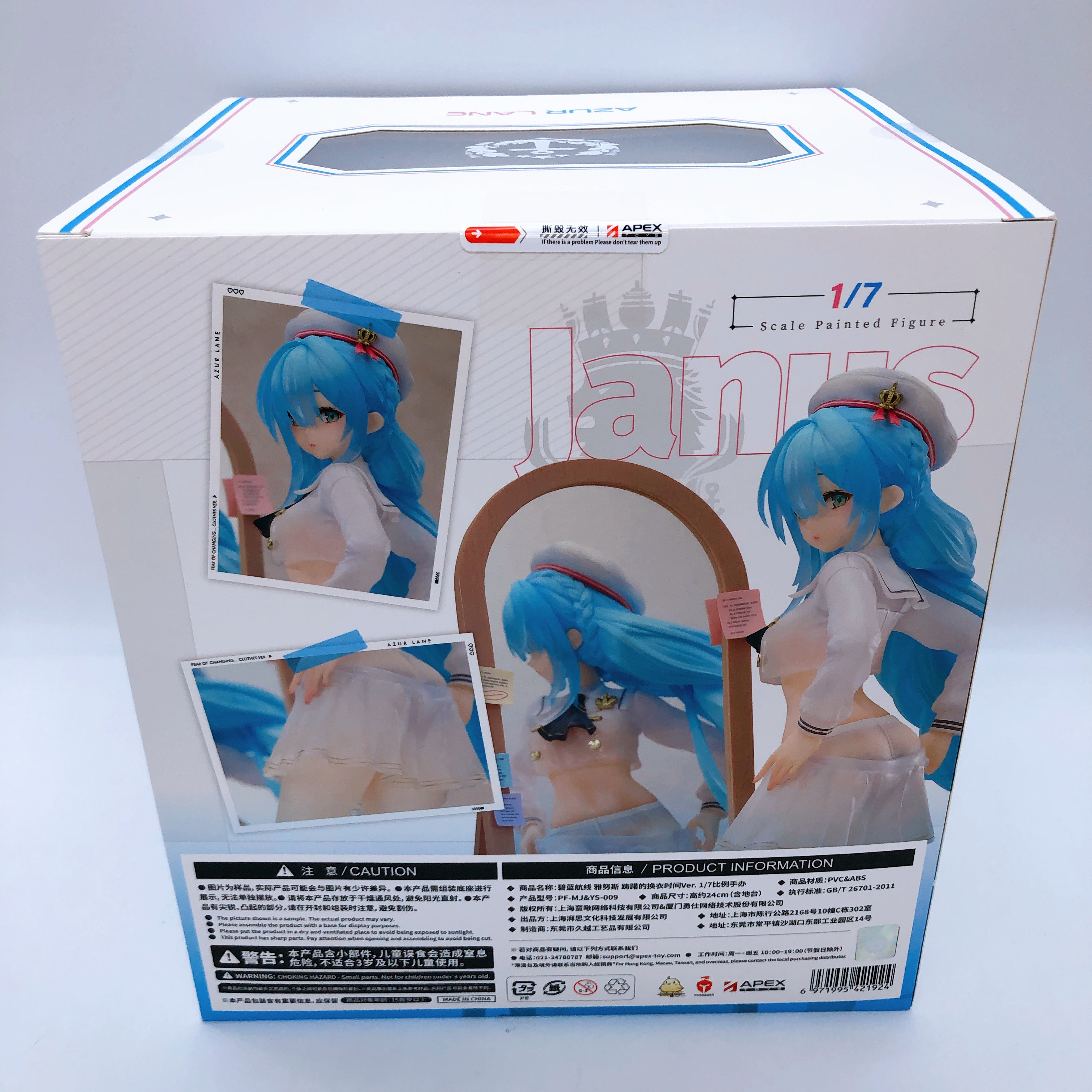 Azur Lane Janus Changing Clothes Ver. 1/7 Scale Figure APEX AUTHENTIC Sealed