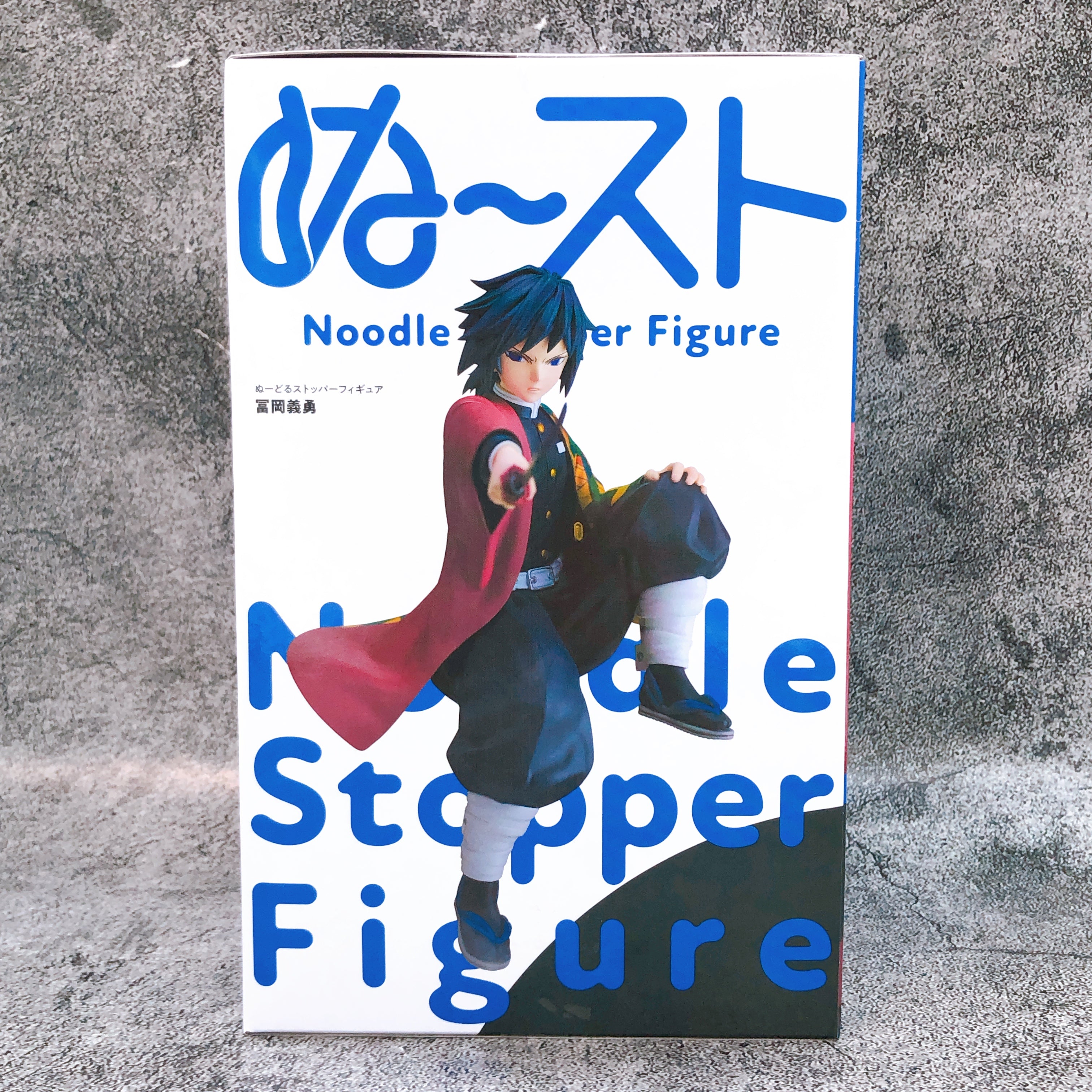 Demon Slayer Tomioka Giyu Noodle Stopper Figure FuRyu Japan AUTHENTIC