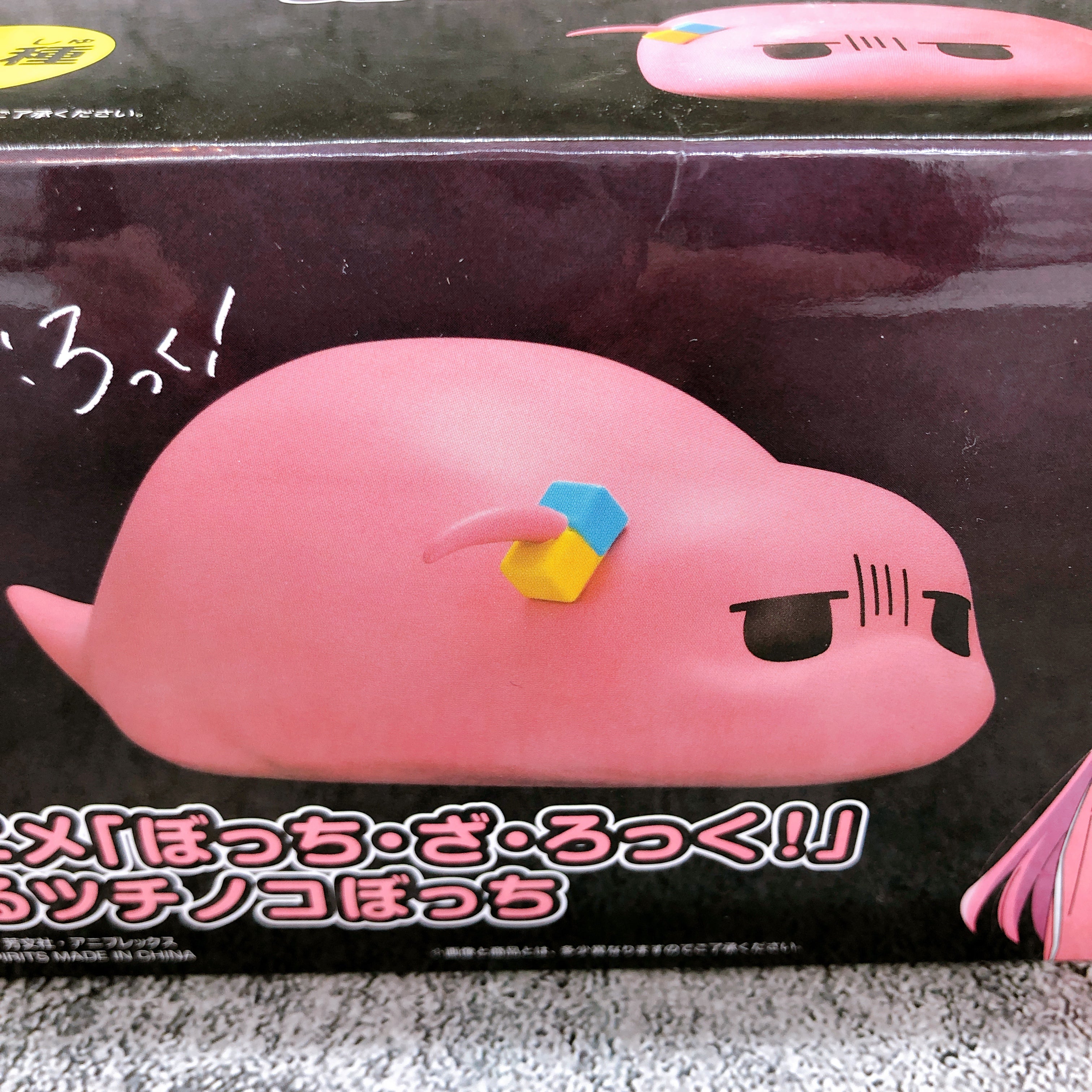 Bocchi the Rock! Hitori Gotoh Shining Tsuchinoko Bocchi BANPRESTO Japan FASTSHIP