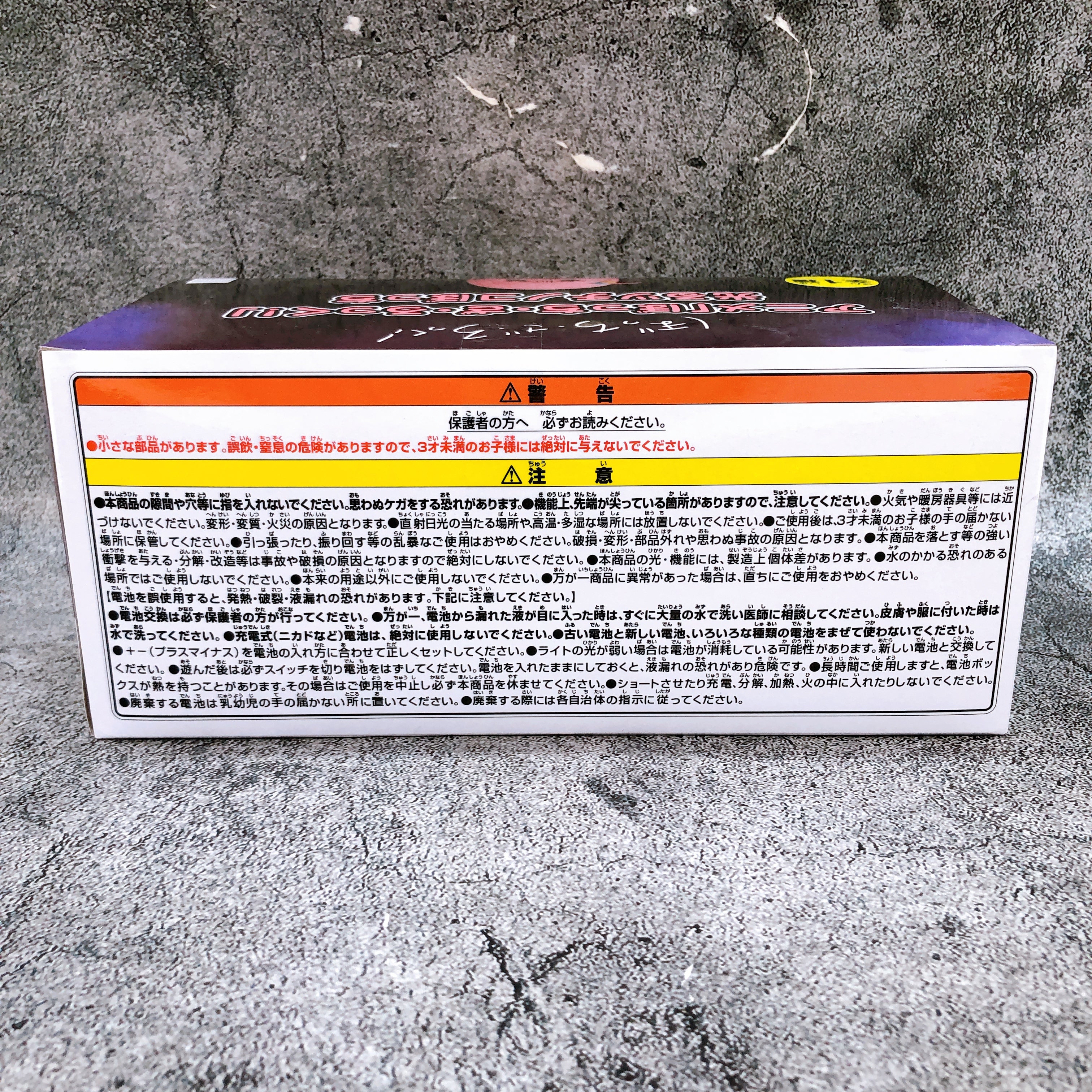 Bocchi the Rock! Hitori Gotoh Shining Tsuchinoko Bocchi BANPRESTO Japan FASTSHIP