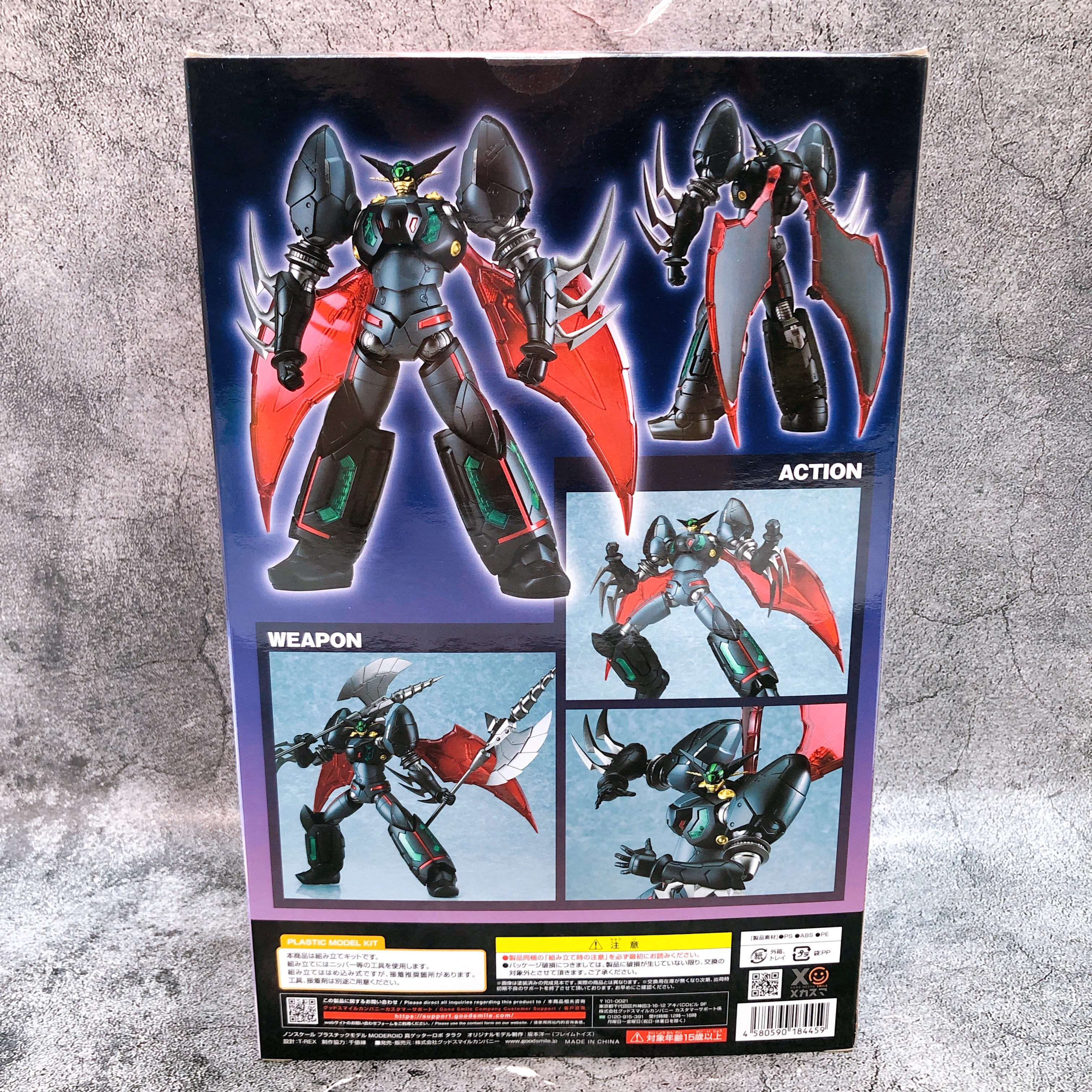 MODEROID Shin Getter Robo Tarak Limited Model Kit 15+ Good Smile Company Sealed