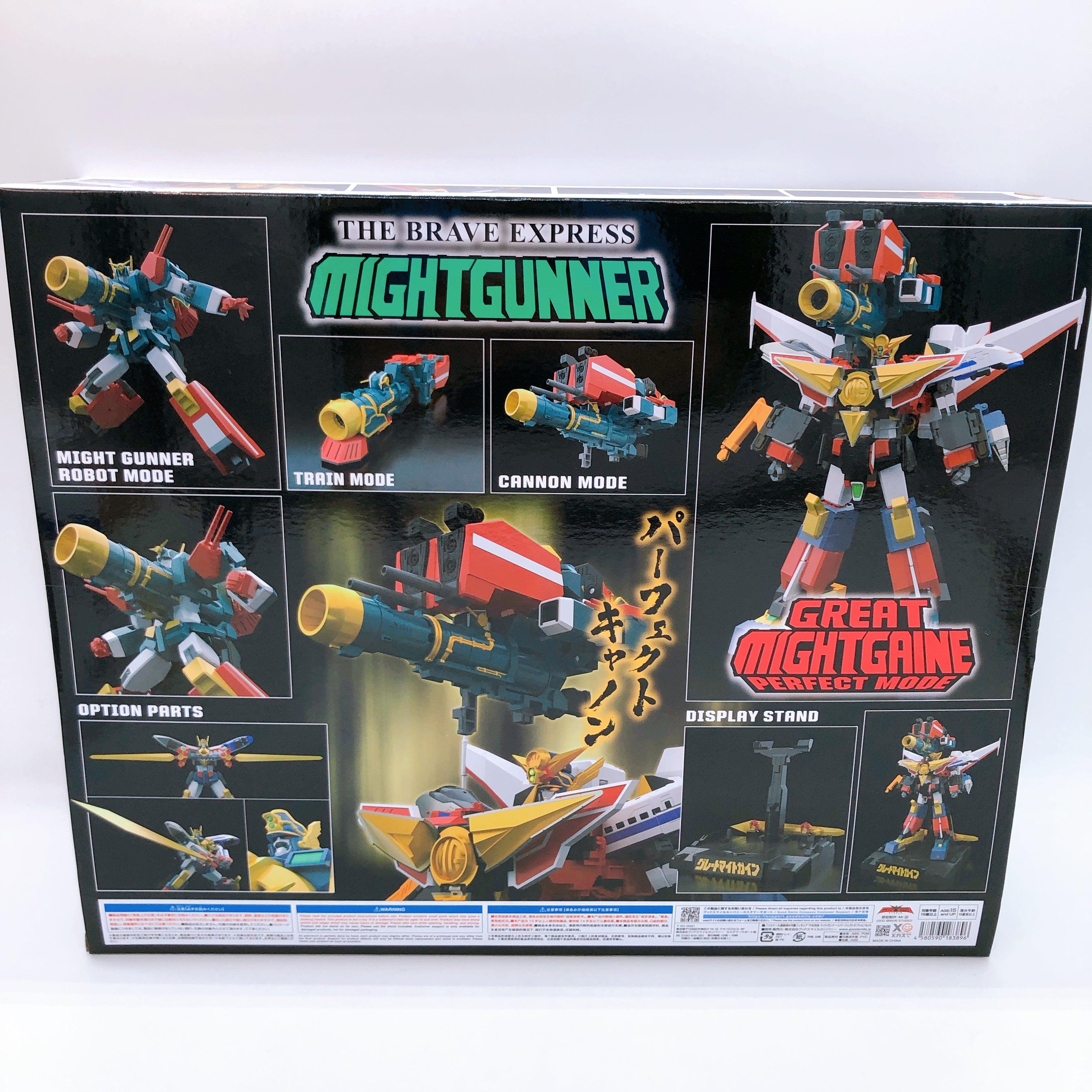 The Gattai Might Gunner Perfect Option Set Might Gaine Action Figure GSC Sealed