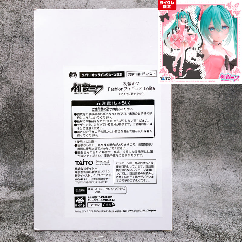 Hatsune Miku Fashion Figure Lolita Taito Online Crane Limited Japan New FASTSHIP