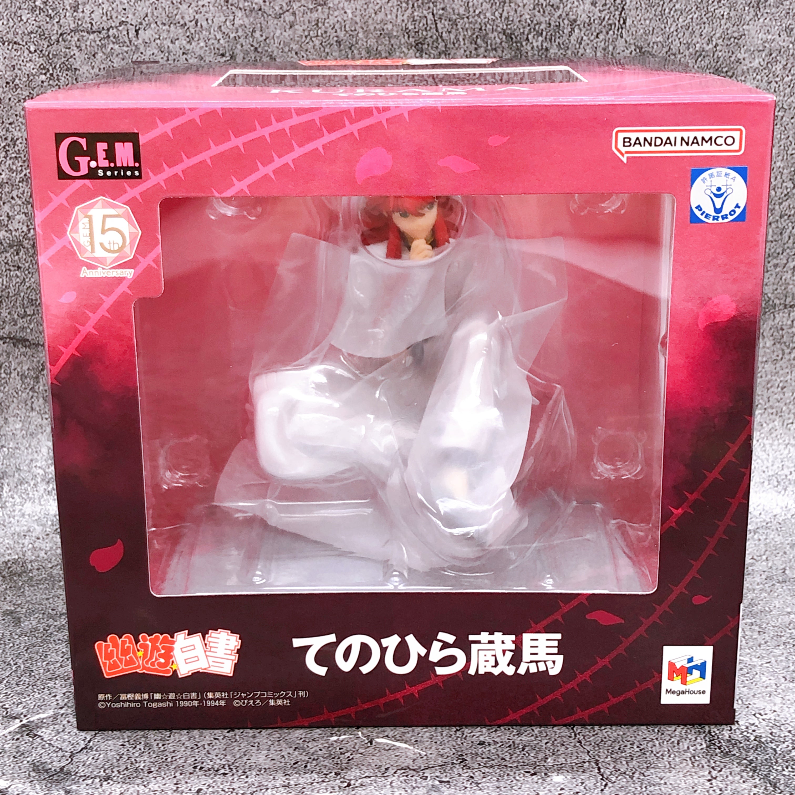 G.E.M.Series YuYu Hakusho Kurama Palm Size PVC Figure MegaHouse NEW