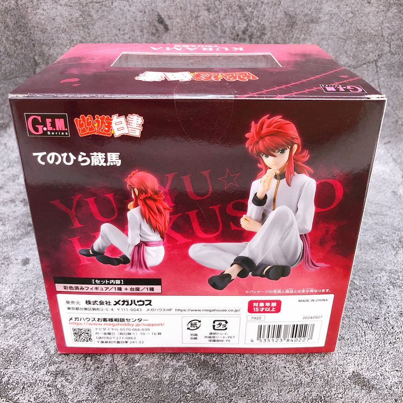 G.E.M.Series YuYu Hakusho Kurama Palm Size PVC Figure MegaHouse NEW