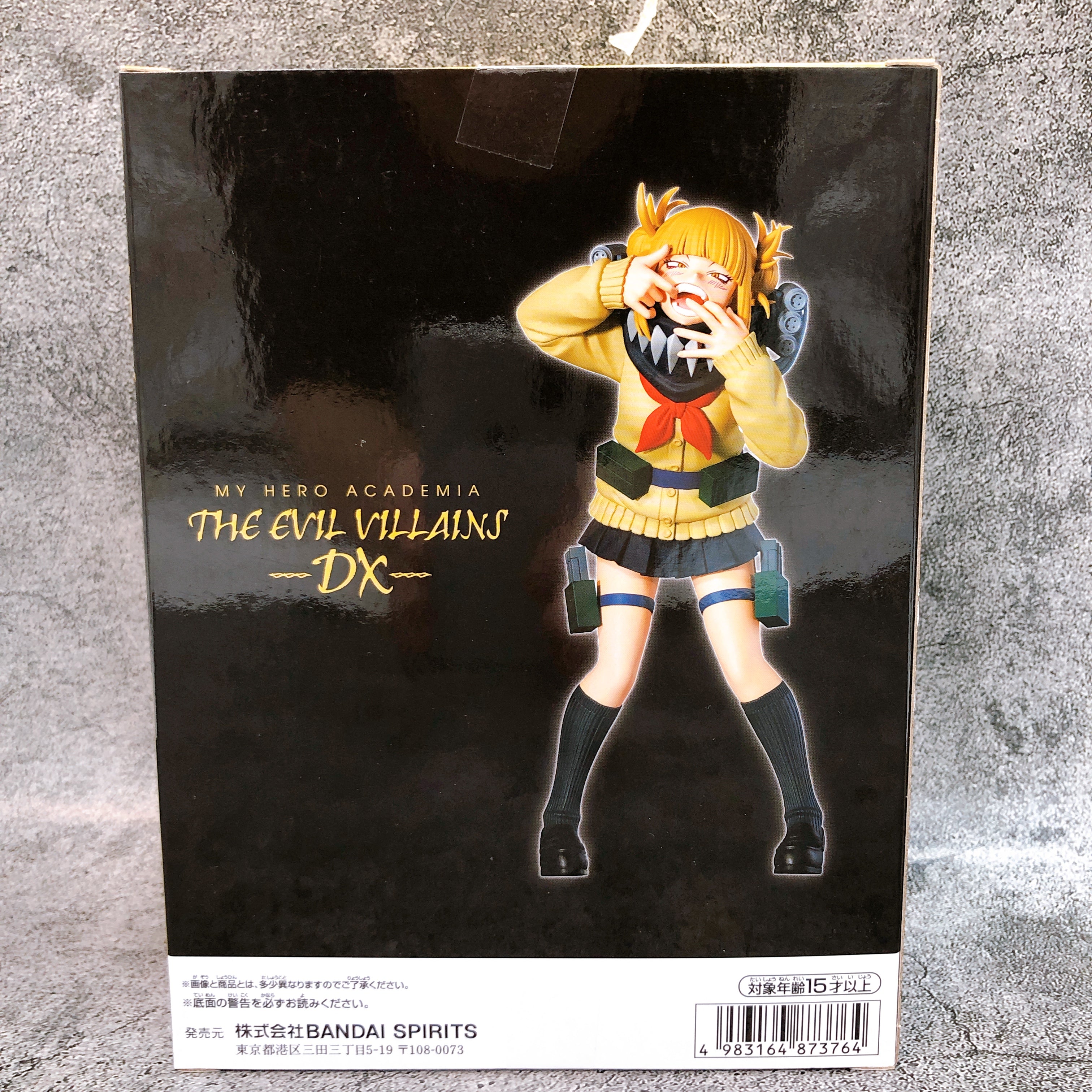My Hero Academia Himiko Toga III THE EVIL VILLAINS DX BANPRESTO Japan AUTHENTIC