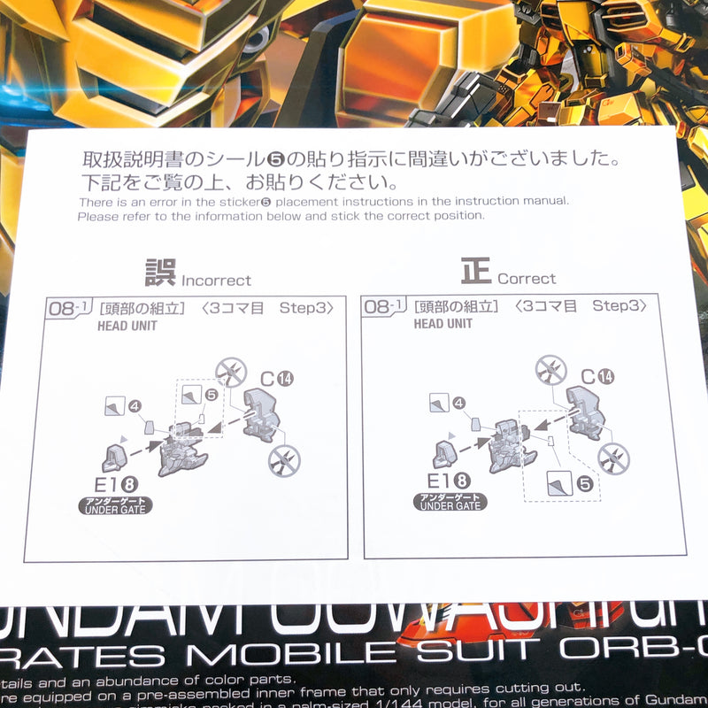 RG 1/144 Akatsuki Gundam Oowashi Unit Gunpla Model Kit Bandai Japan NEW FASTSHIP