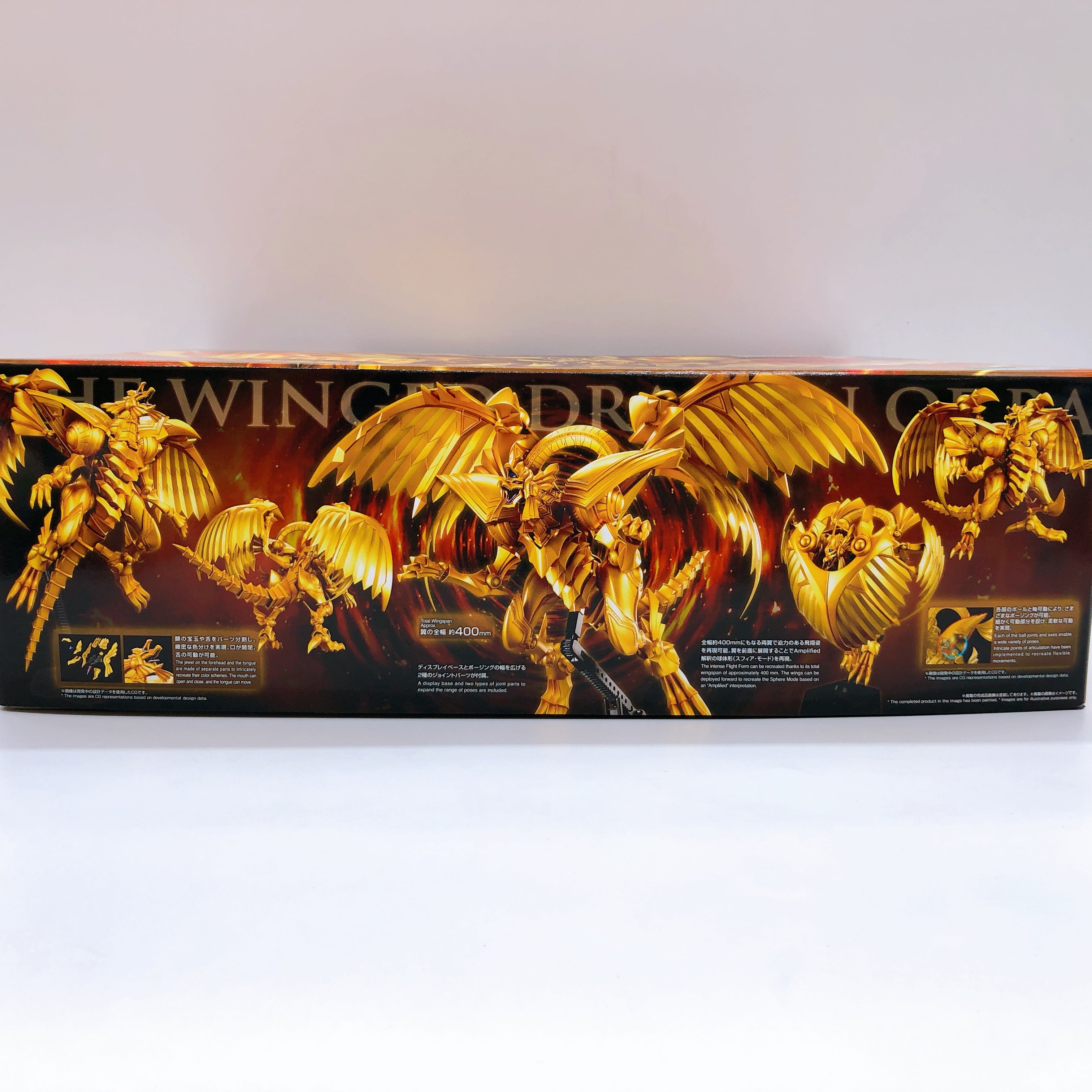 Figure-rise Standard Amplified The Winged Dragon of Ra Yu-Gi-Oh Model Kit Bandai