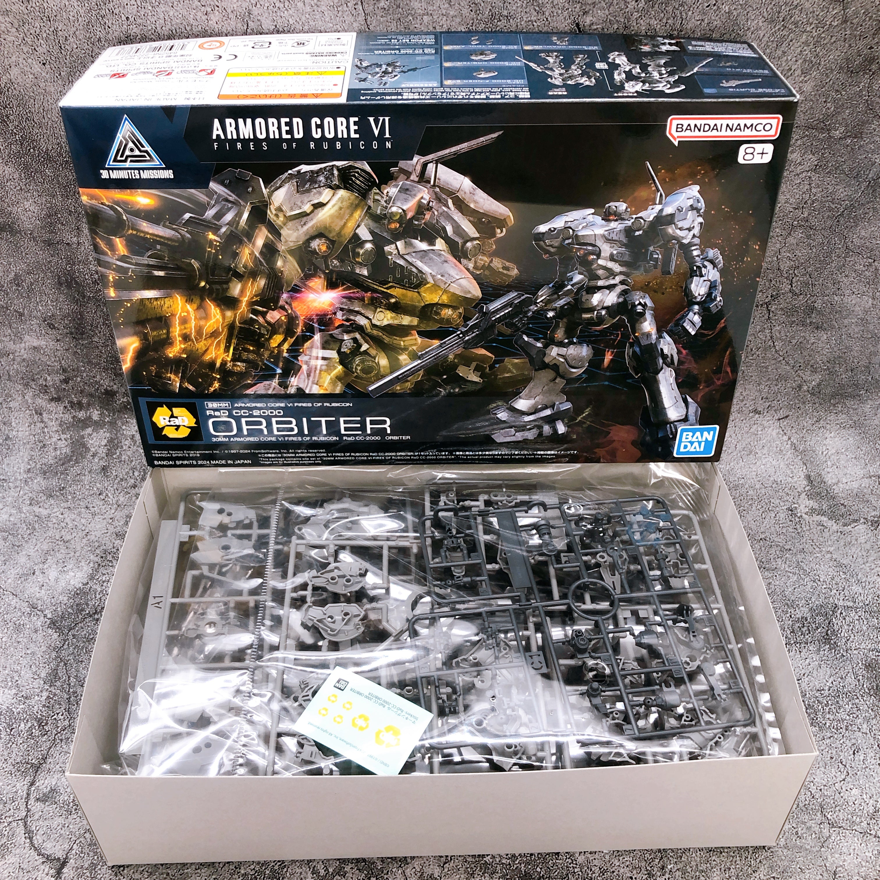 30MM Armored Core VI RaD CC-2000 ORBITER Model Kit Bandai Japan NEW FA