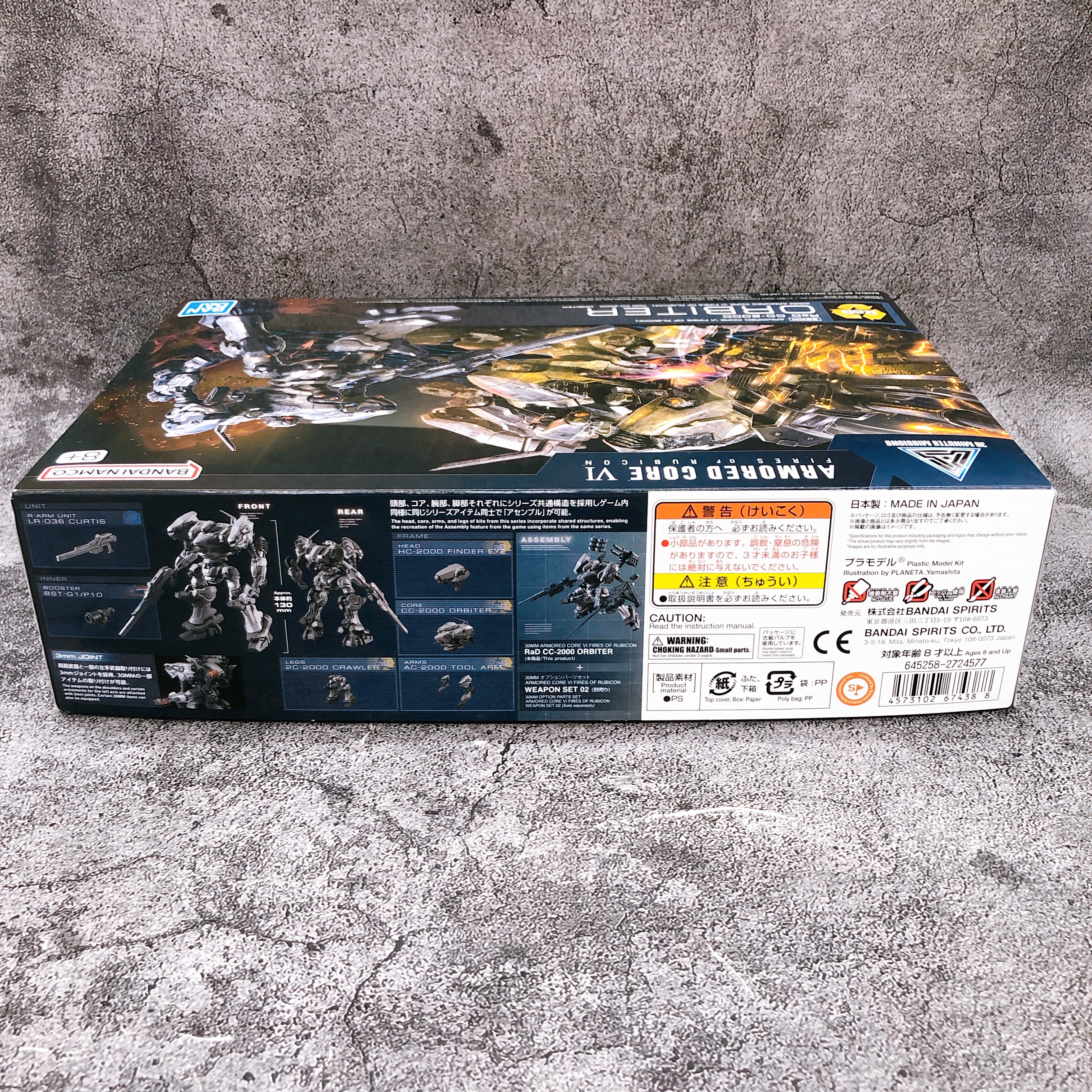 ARMored Core VI 各種モデルセット volume-1-of-square-enixs-