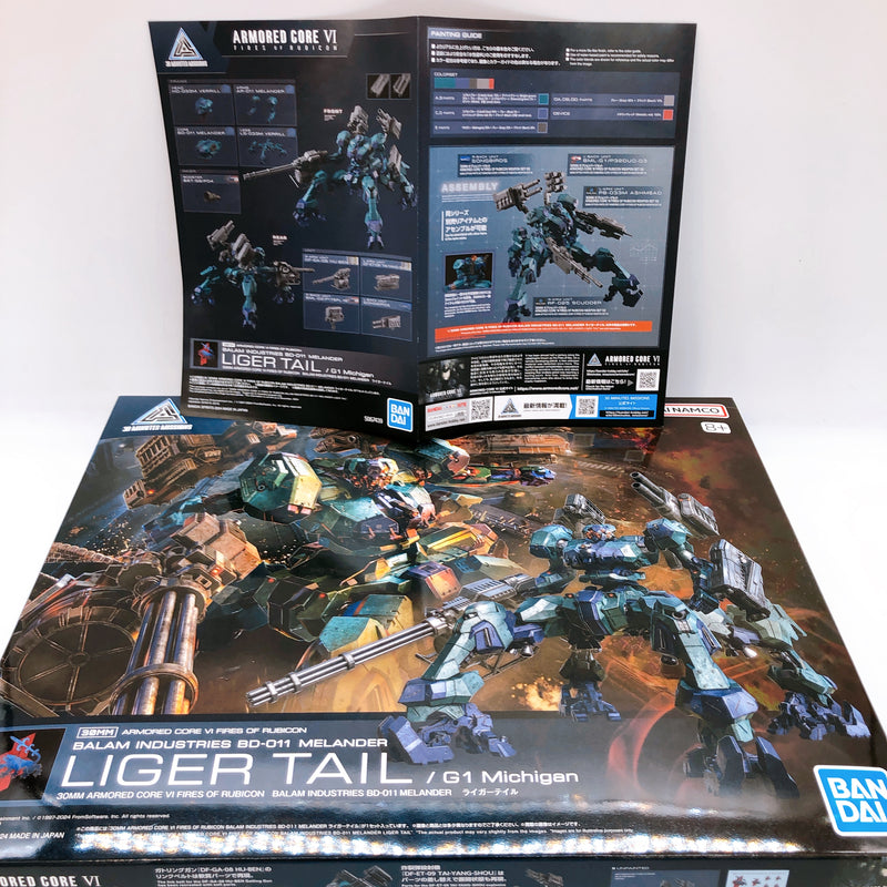 30MM Armored Core 6 Balam Industries BD-011 Melander Liger Tail Kit Bandai NEW