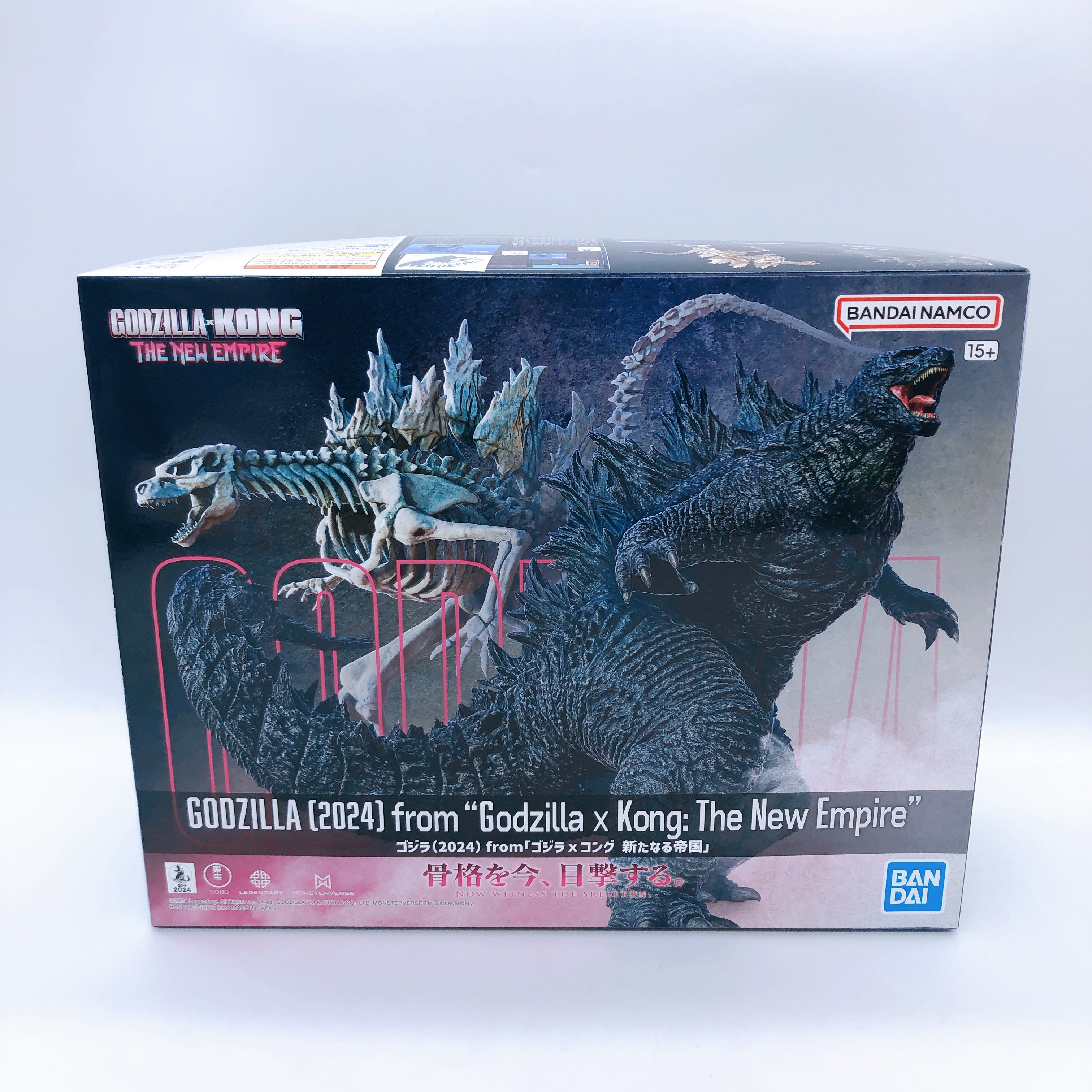 Godzilla X Kong: The New Empire Godzilla 2024 Bandai Model Kit BANDAI
