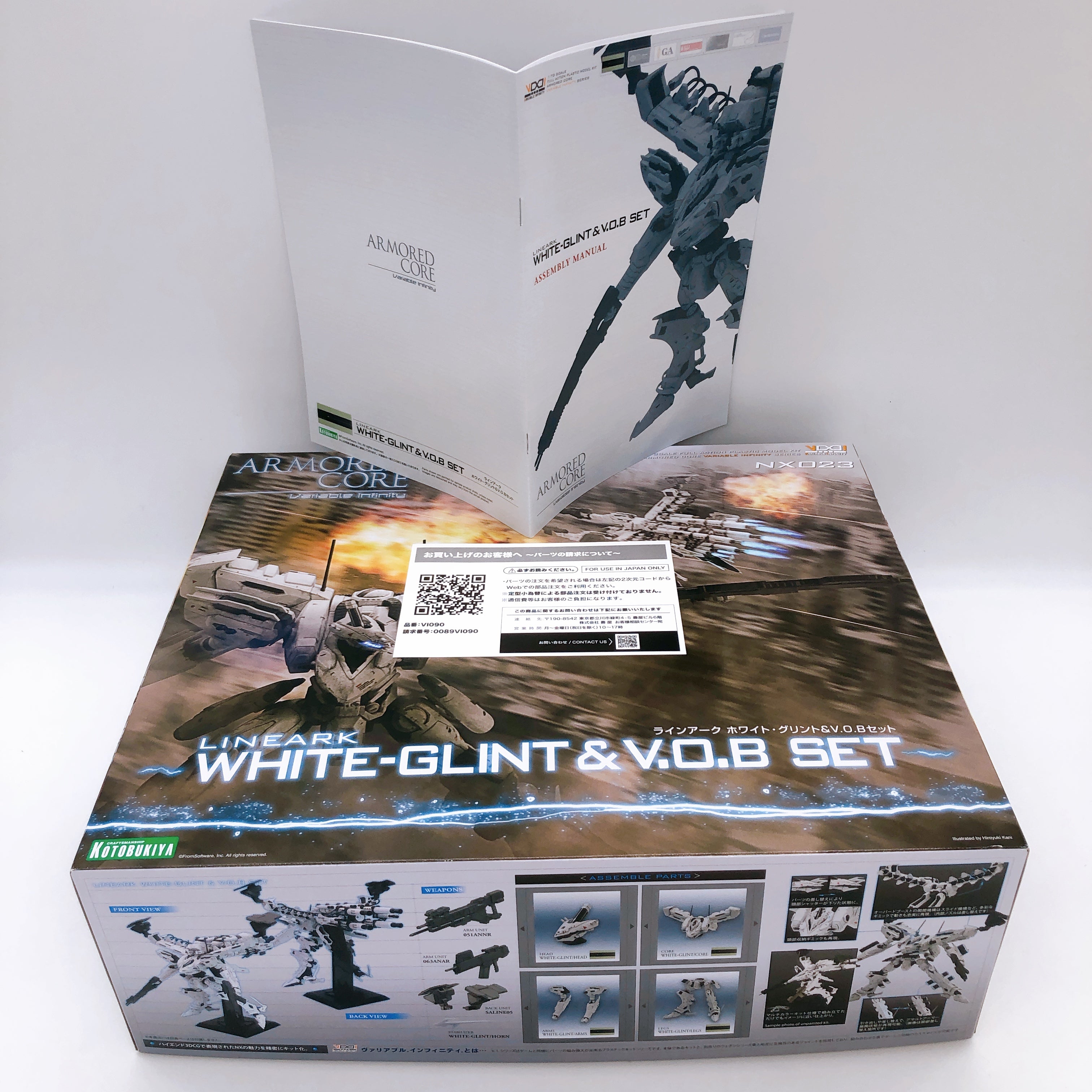 KOTOBUKIYAアーマードコアWHITE GLINT & V.O.B SET ARMORED CORE LINEARK WHITE-GLINT & V.O.B SET - Kotous Store