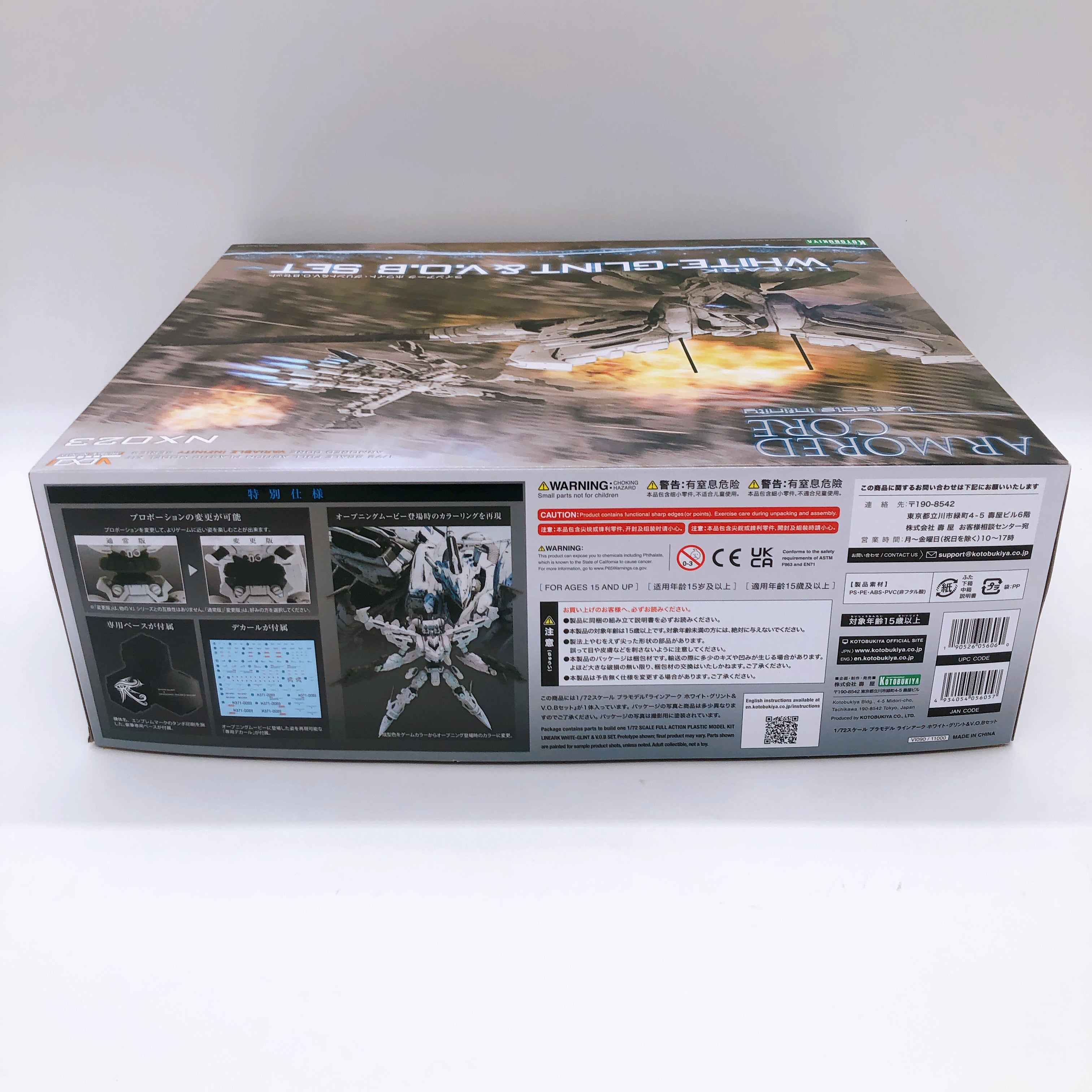 ARMOR CORE ホワイトグリント& V.O.B SET Amazon.com: Kotobukiya Armored Core: for Answer: White Glint