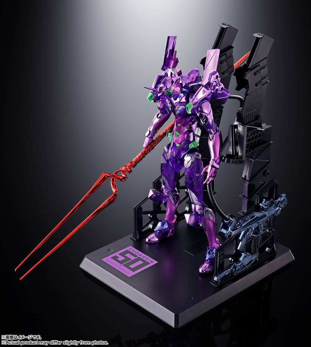 Evangelion Unit-01 CHOGOKIN 50th Exclusive METAL BUILD Action Figure Bandai JP