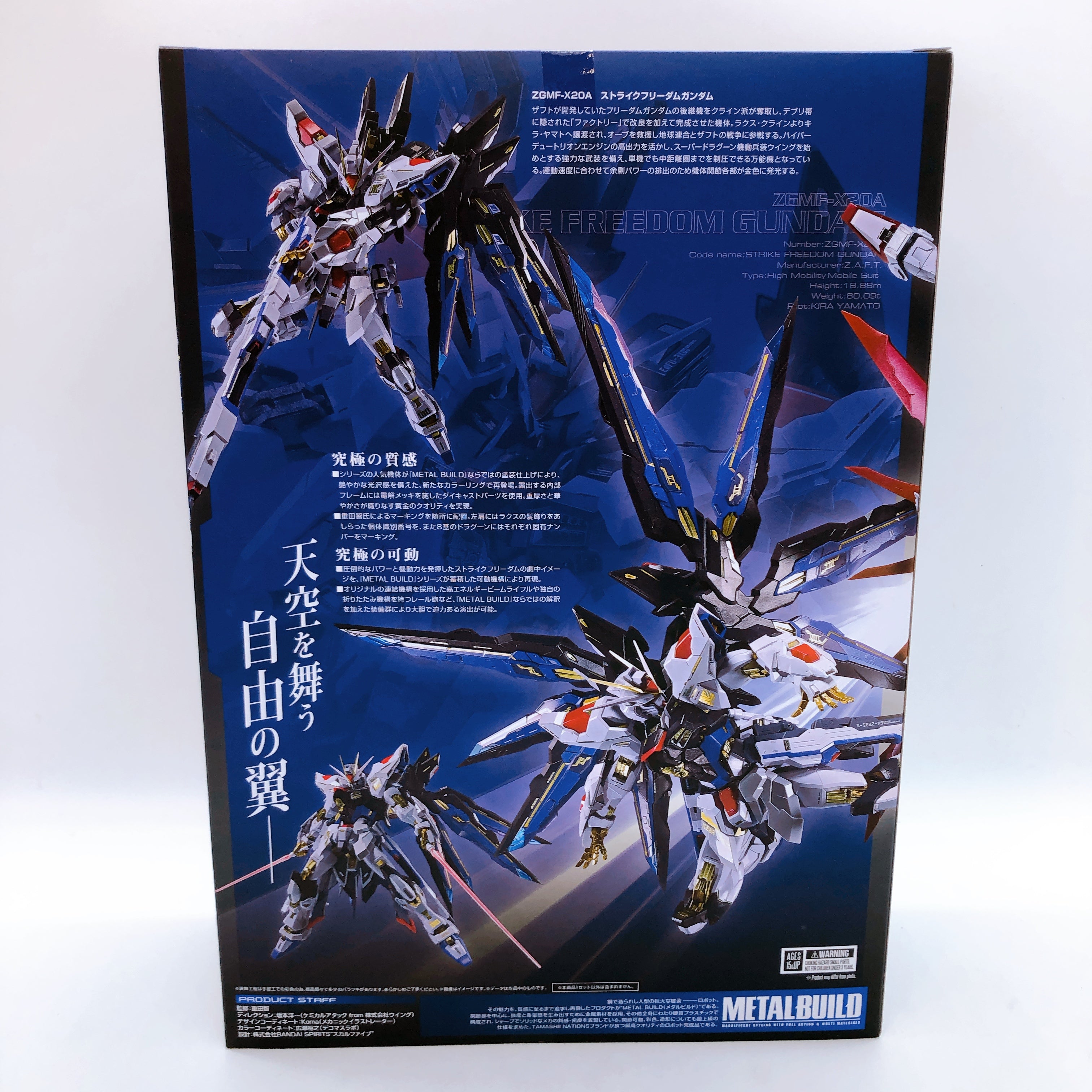 METAL BUILD Strike Freedom Gundam FESTIVAL 2024 ver. Action Figure Bandai NEW